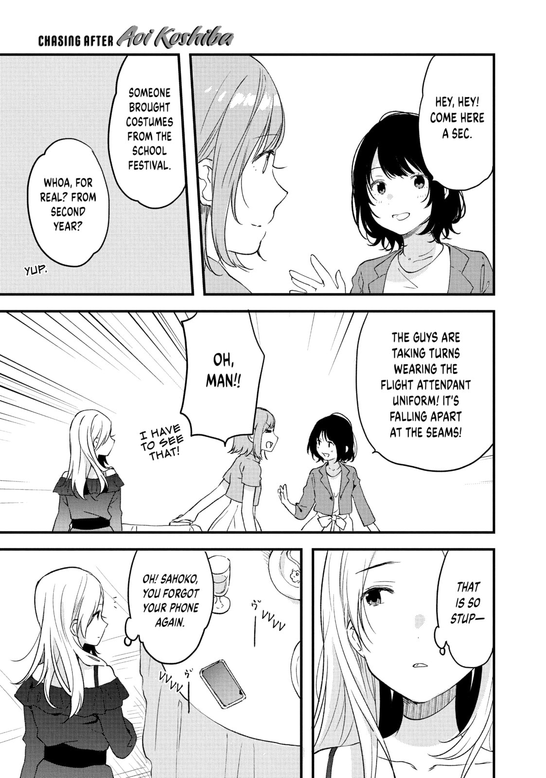 Read Chasing After Aoi Koshiba chapter 24 image 16 on Lezhin