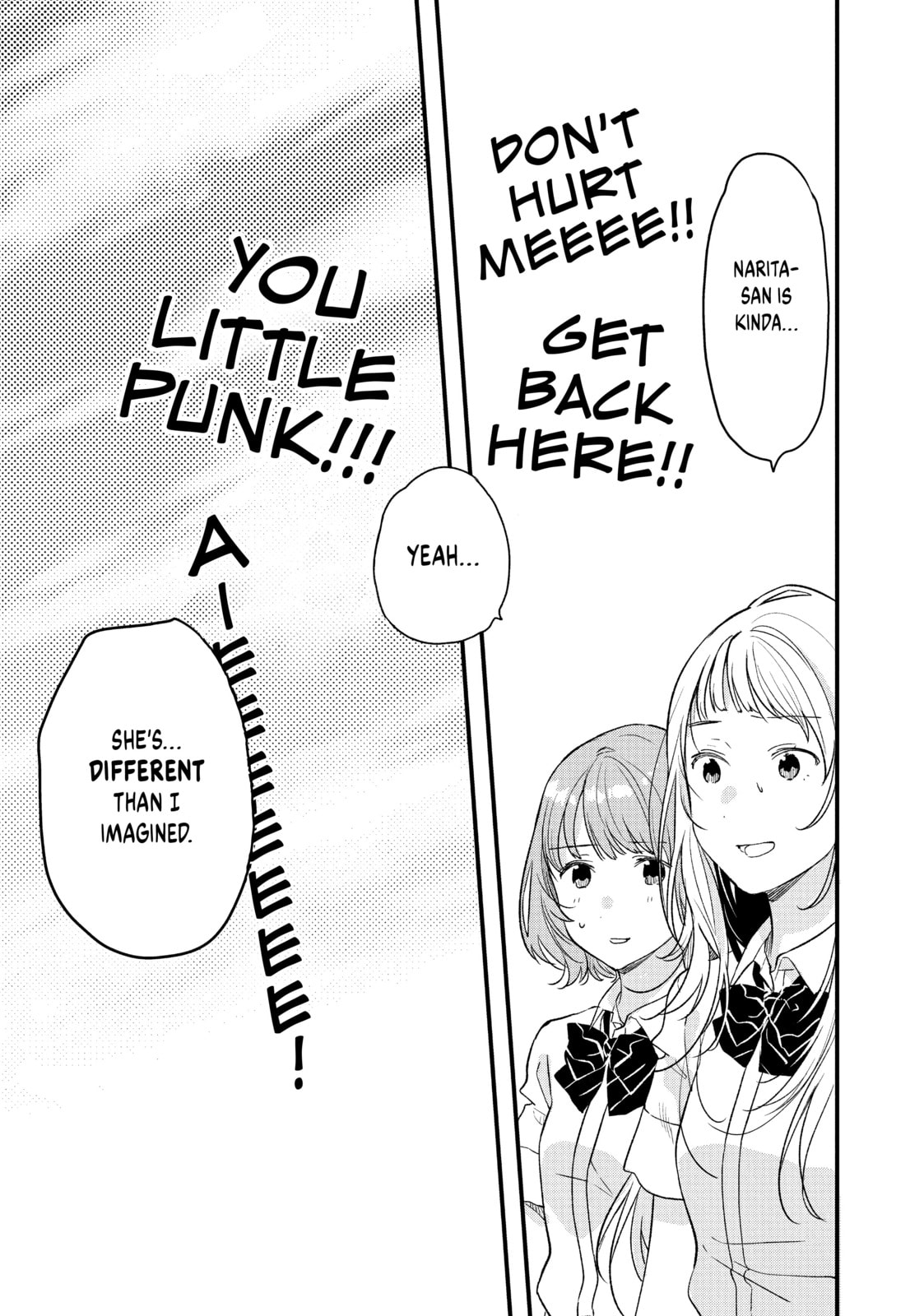 Read Chasing After Aoi Koshiba chapter 24 image 2 on Lezhin