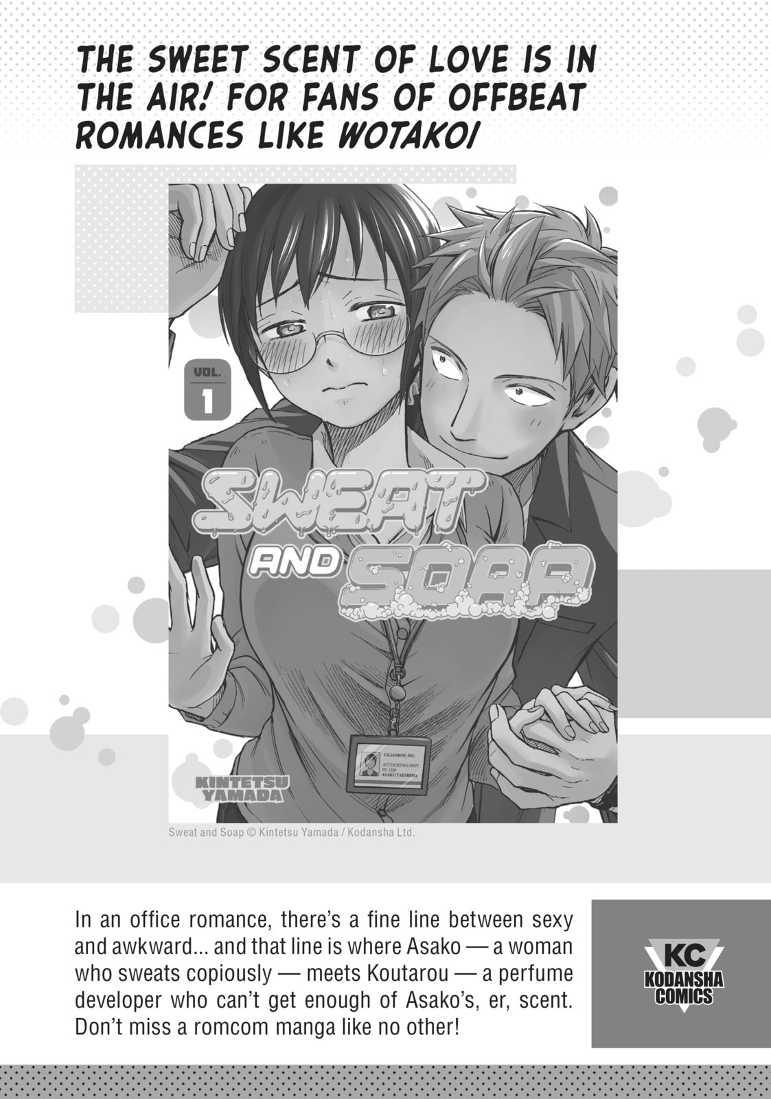Read Chasing After Aoi Koshiba chapter 24 image 21 on Lezhin