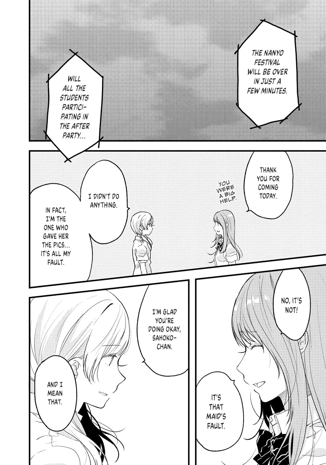 Read Chasing After Aoi Koshiba chapter 24 image 7 on Lezhin