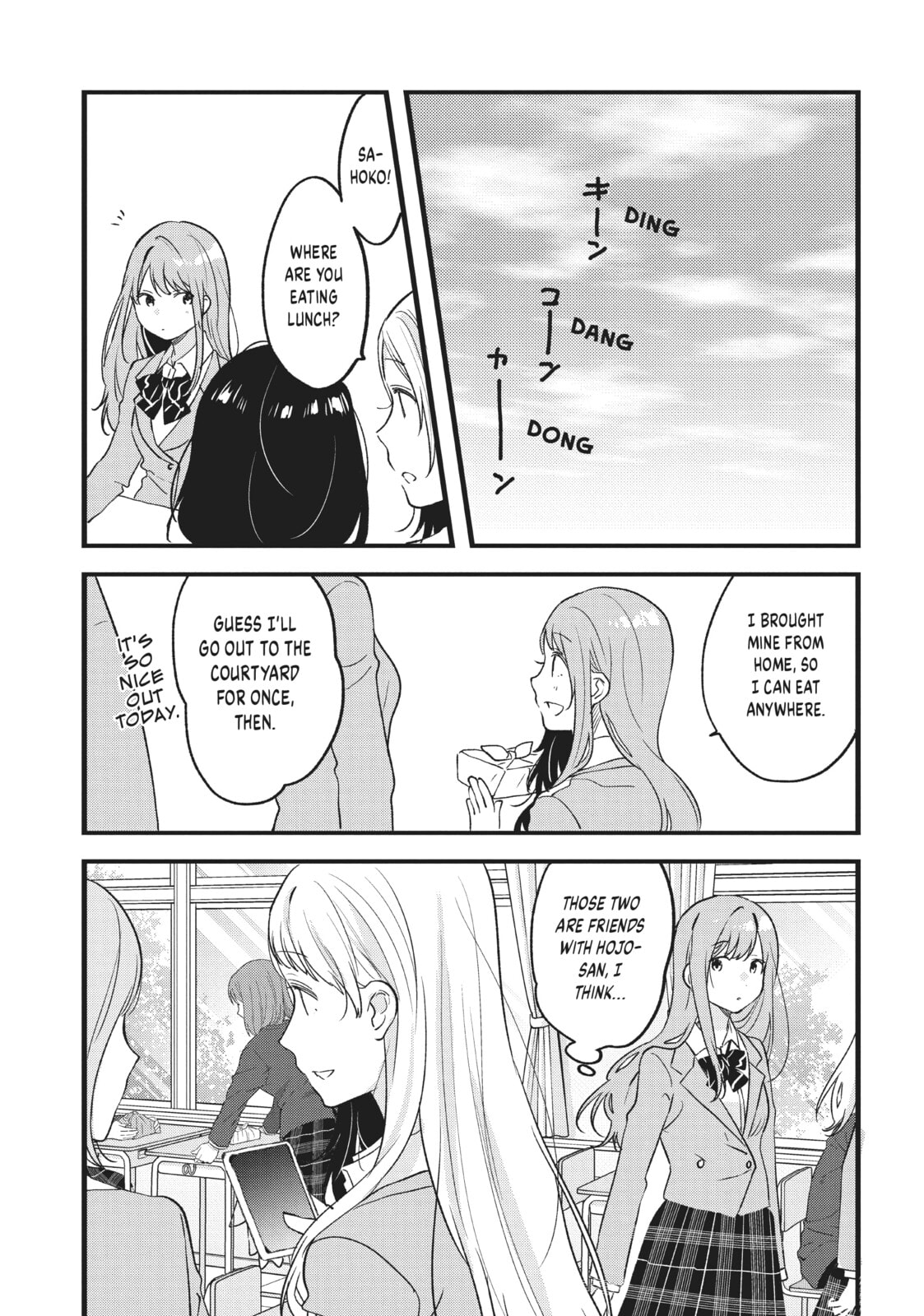 Read Chasing After Aoi Koshiba chapter 25 image 7 on Lezhin