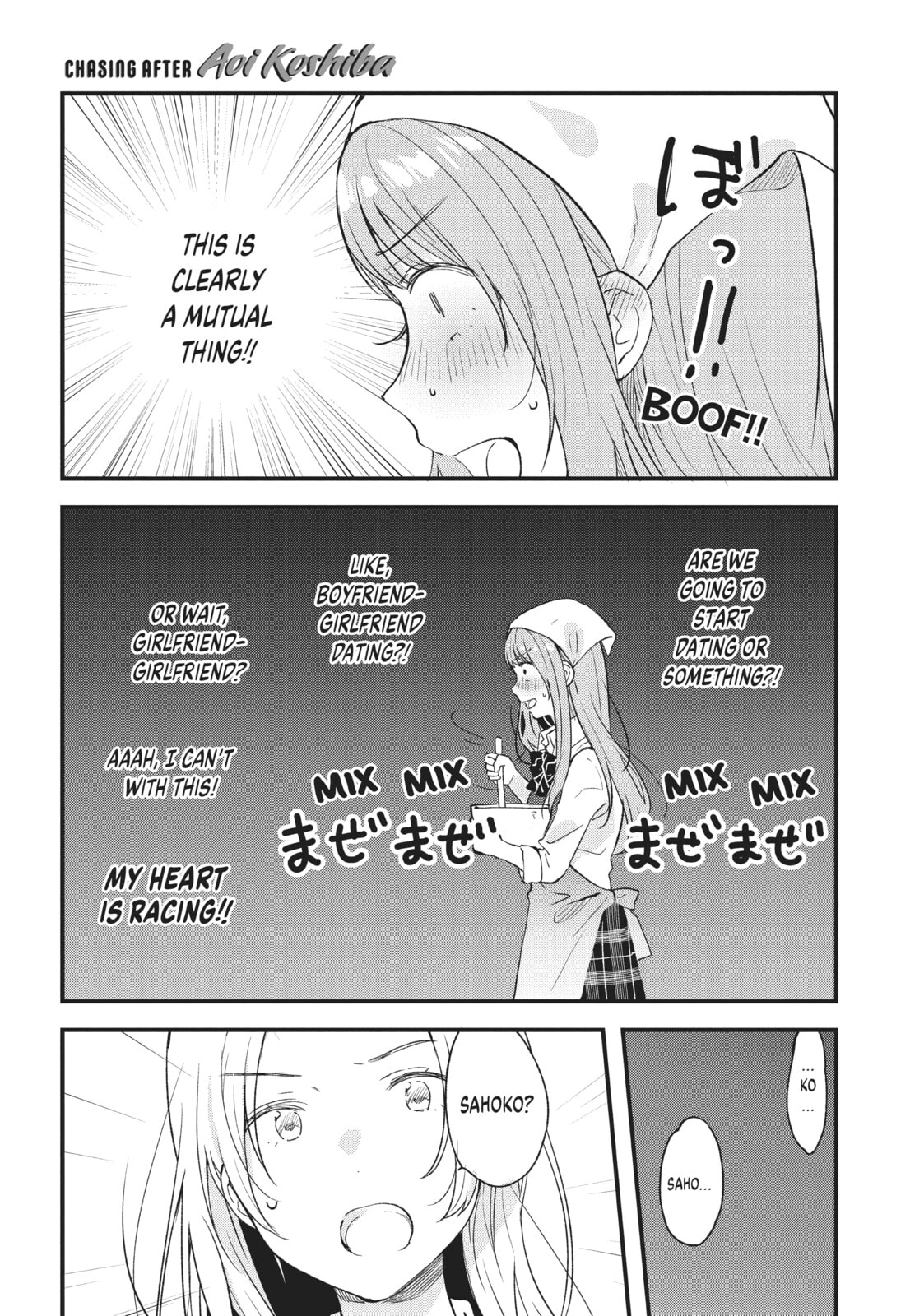 Read Chasing After Aoi Koshiba chapter 26 image 2 on Lezhin