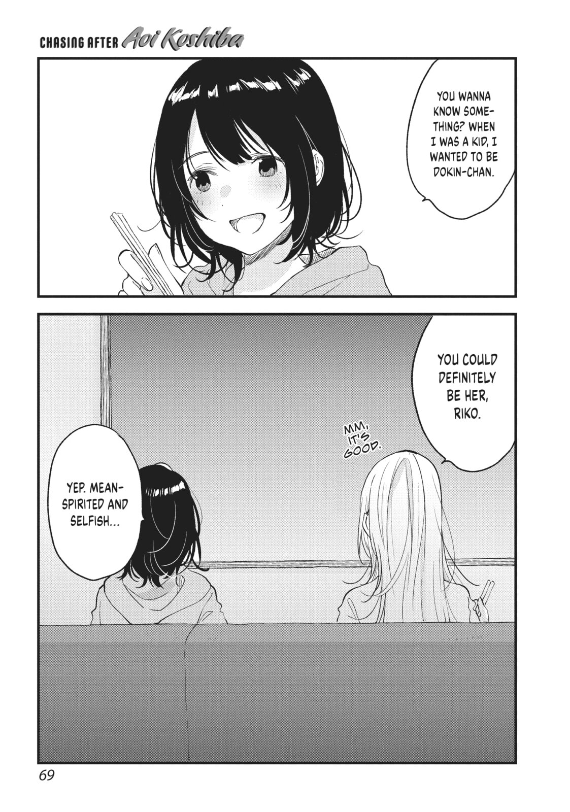 Read Chasing After Aoi Koshiba chapter 28 image 5 on Lezhin