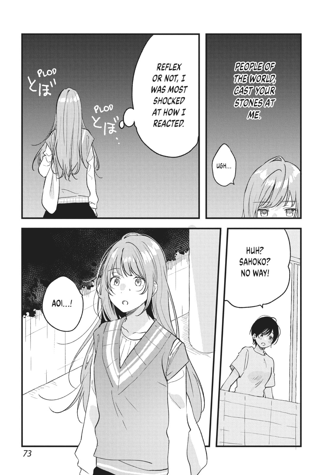 Read Chasing After Aoi Koshiba chapter 28 image 9 on Lezhin