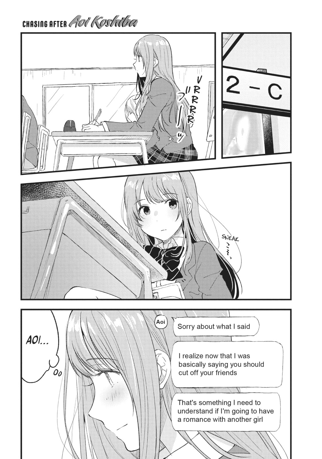 Read Chasing After Aoi Koshiba chapter 29 image 12 on Lezhin