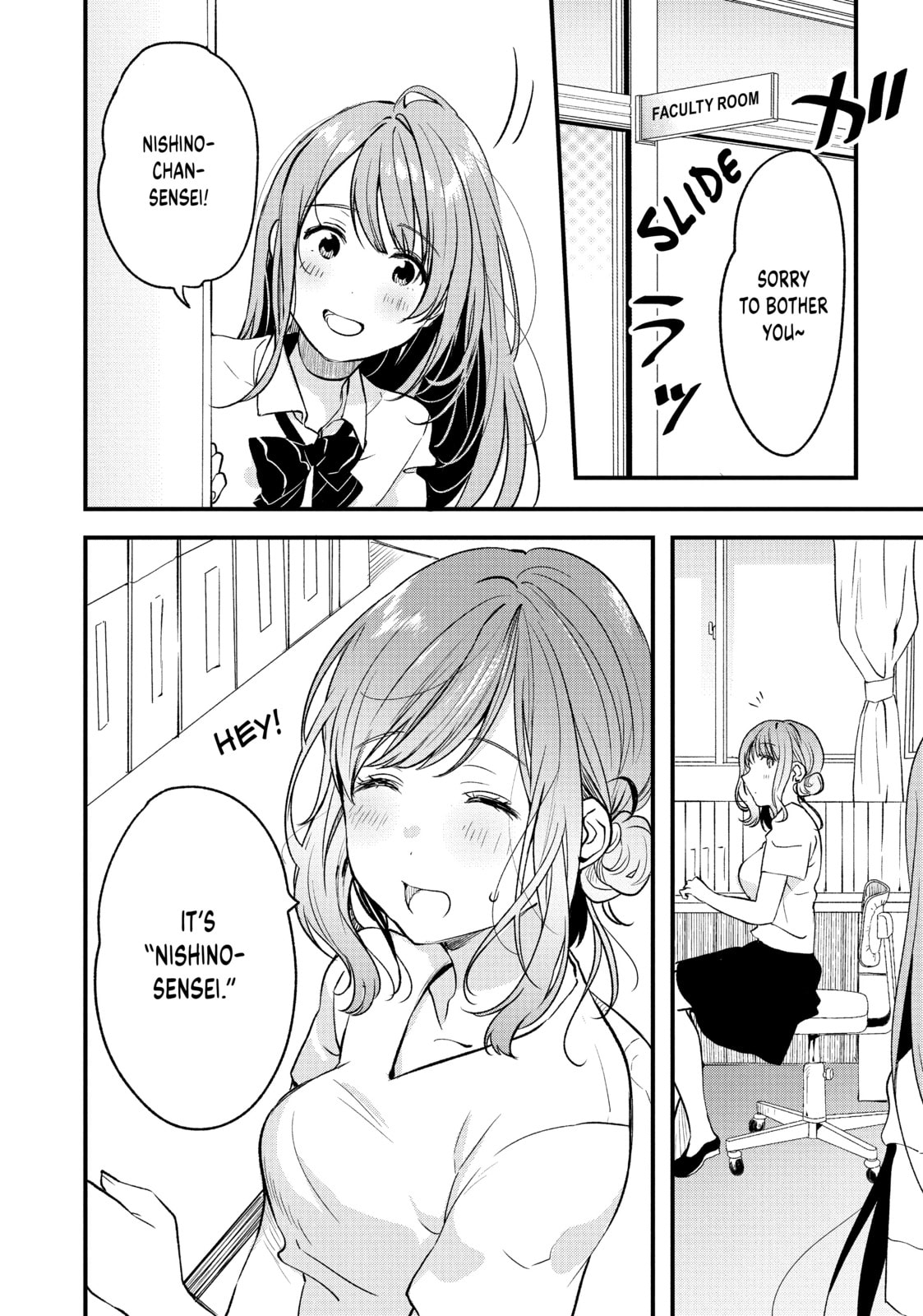Read Chasing After Aoi Koshiba chapter 3 image 1 on Lezhin