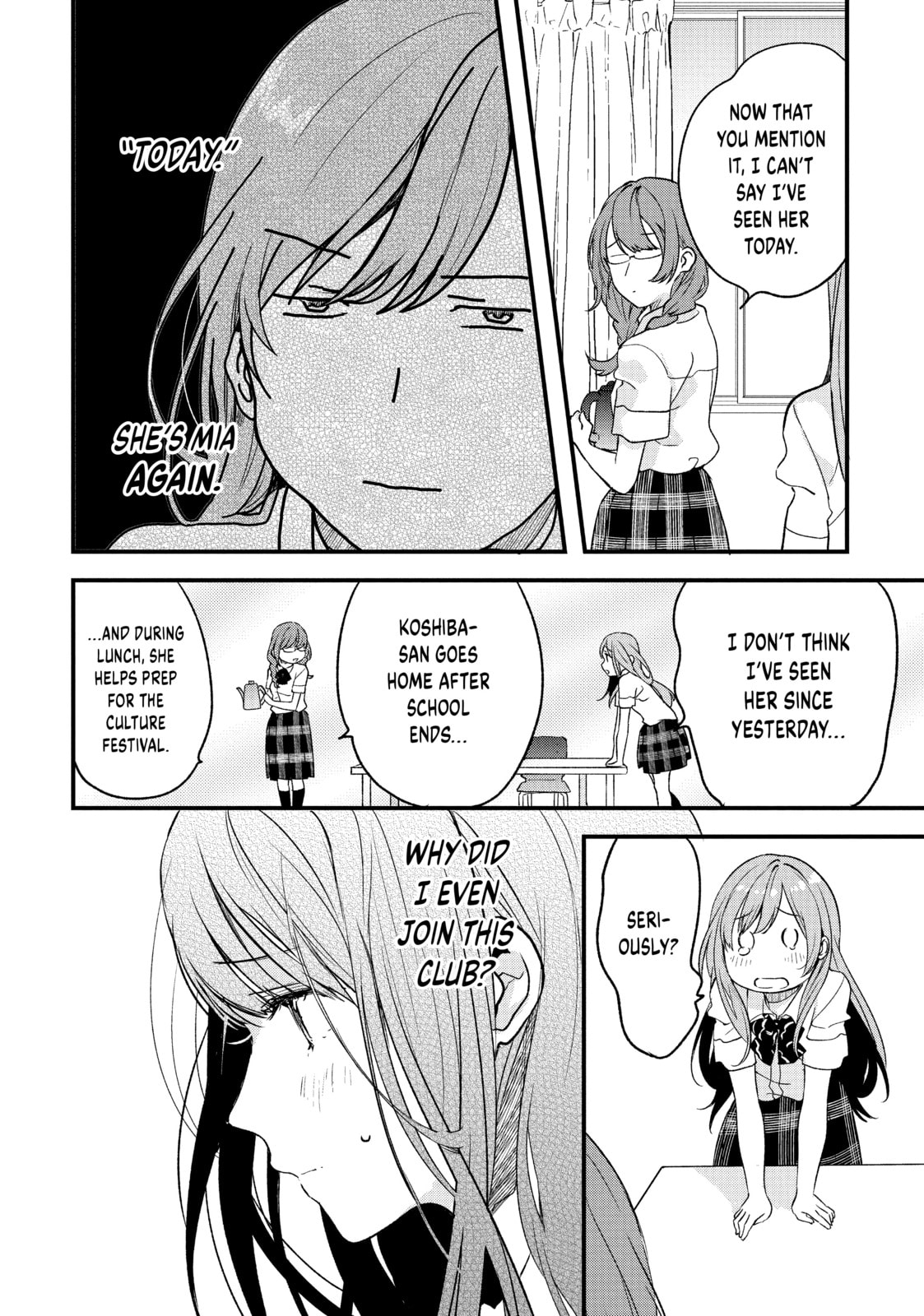Read Chasing After Aoi Koshiba chapter 3 image 11 on Lezhin