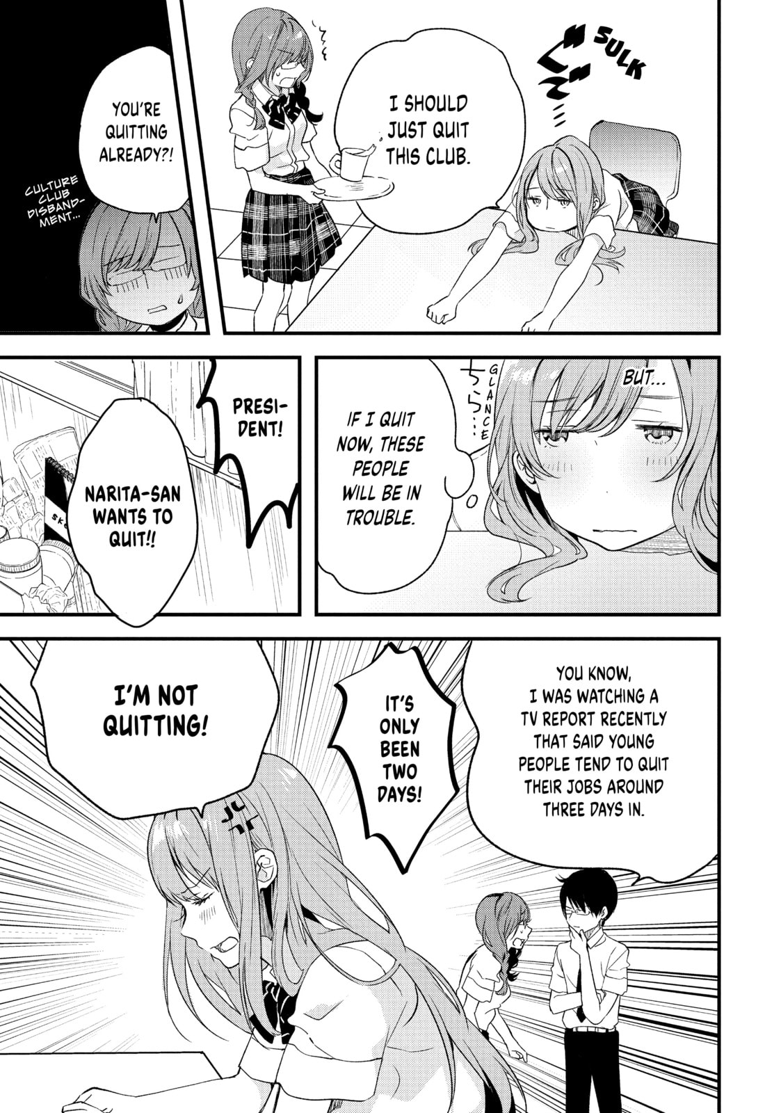 Read Chasing After Aoi Koshiba chapter 3 image 12 on Lezhin