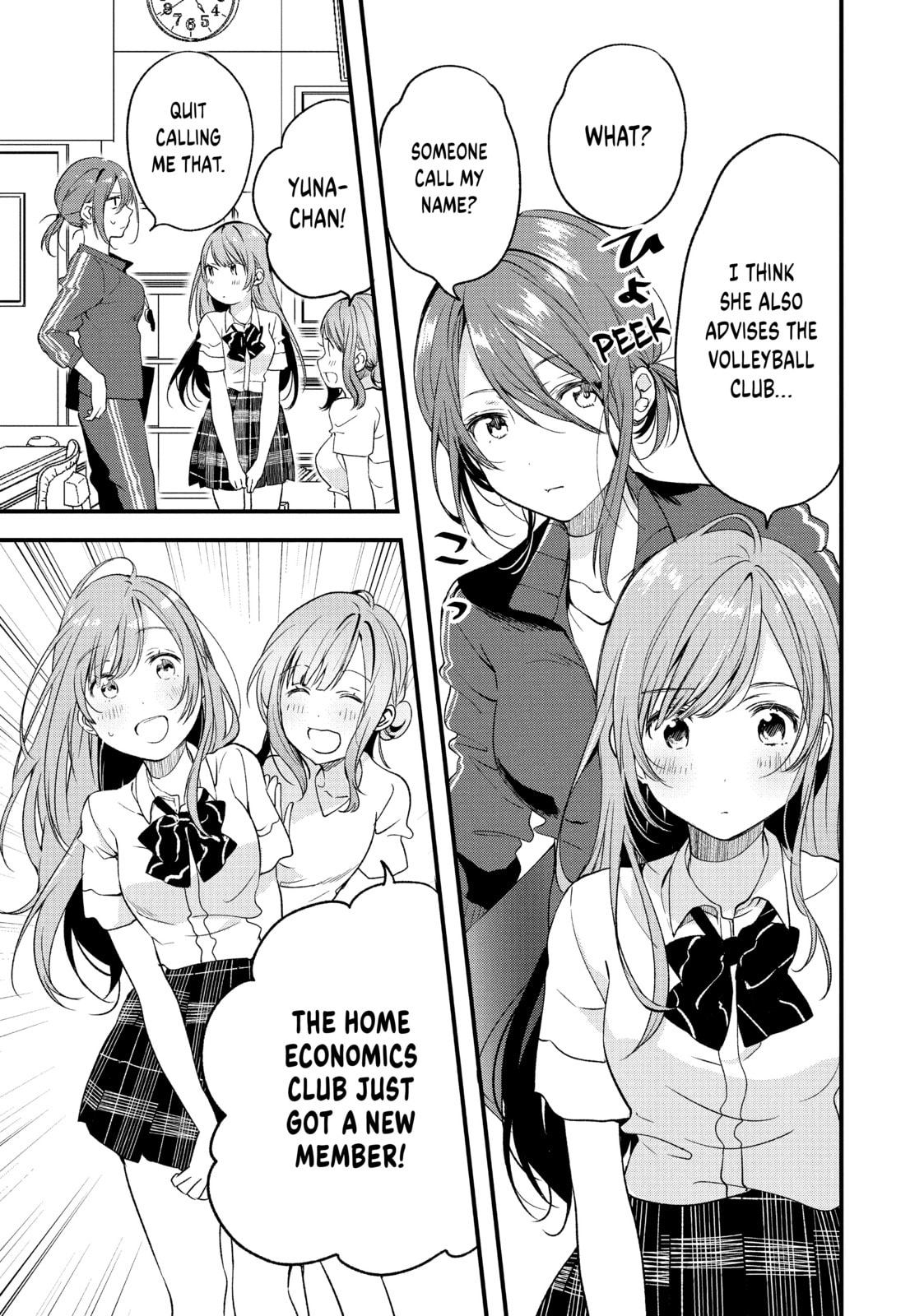 Read Chasing After Aoi Koshiba chapter 3 image 4 on Lezhin