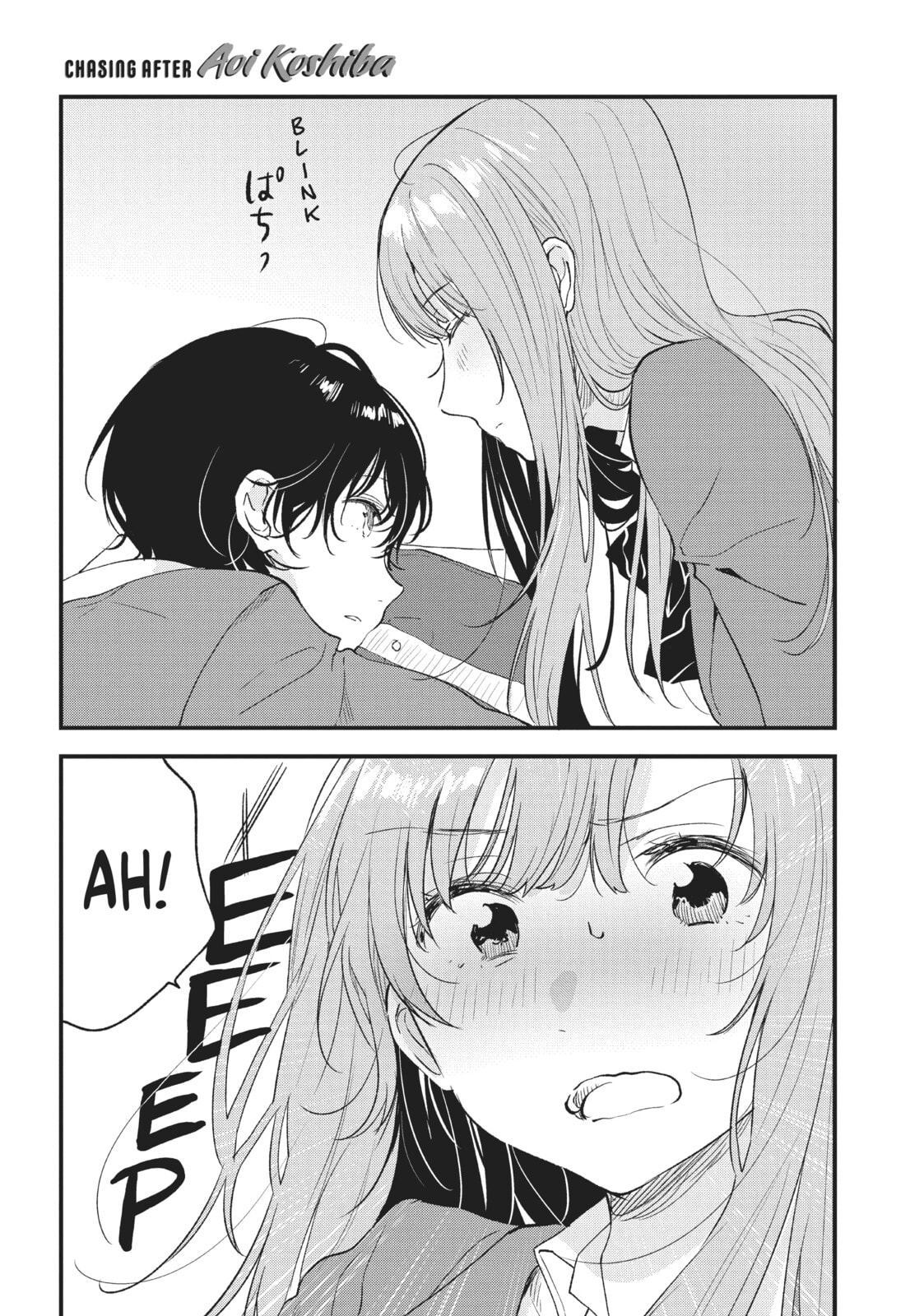 Read Chasing After Aoi Koshiba chapter 30 image 10 on Lezhin