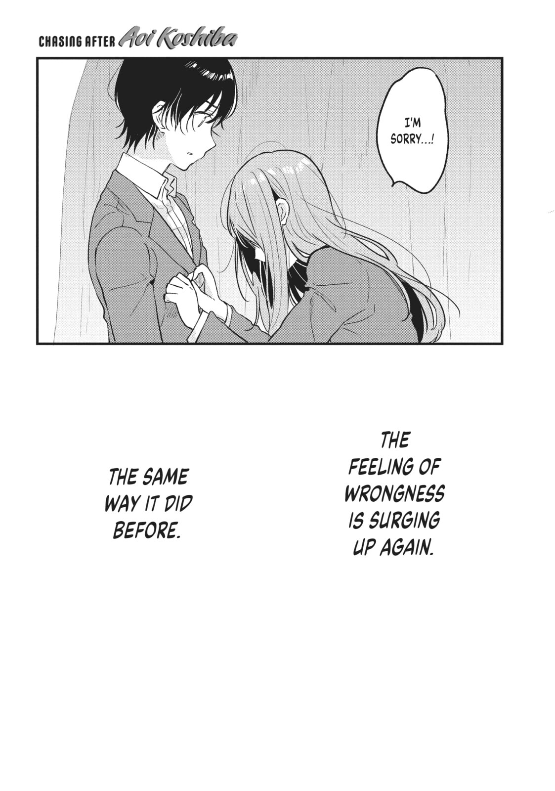Read Chasing After Aoi Koshiba chapter 30 image 17 on Lezhin