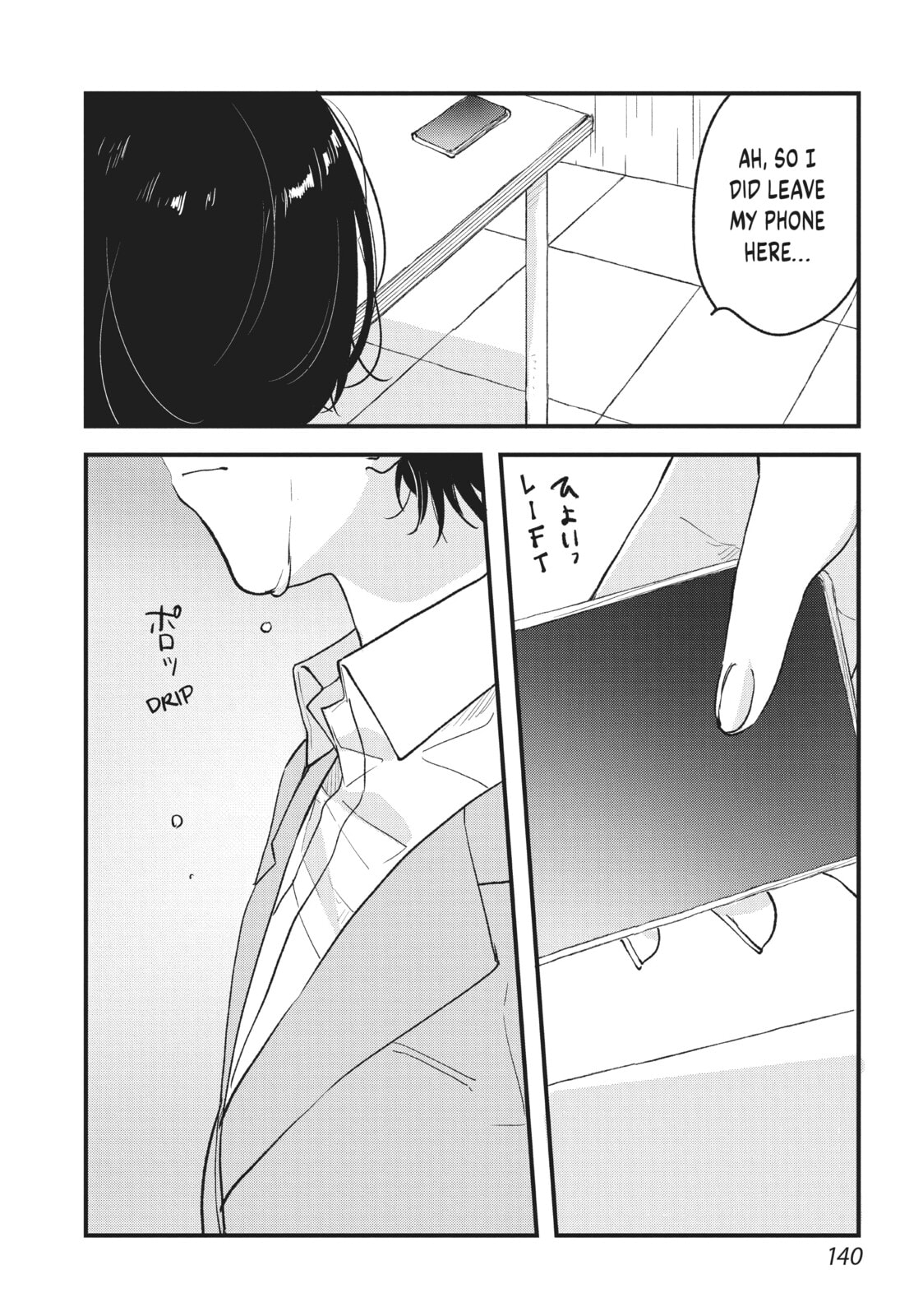 Read Chasing After Aoi Koshiba chapter 31 image 17 on Lezhin
