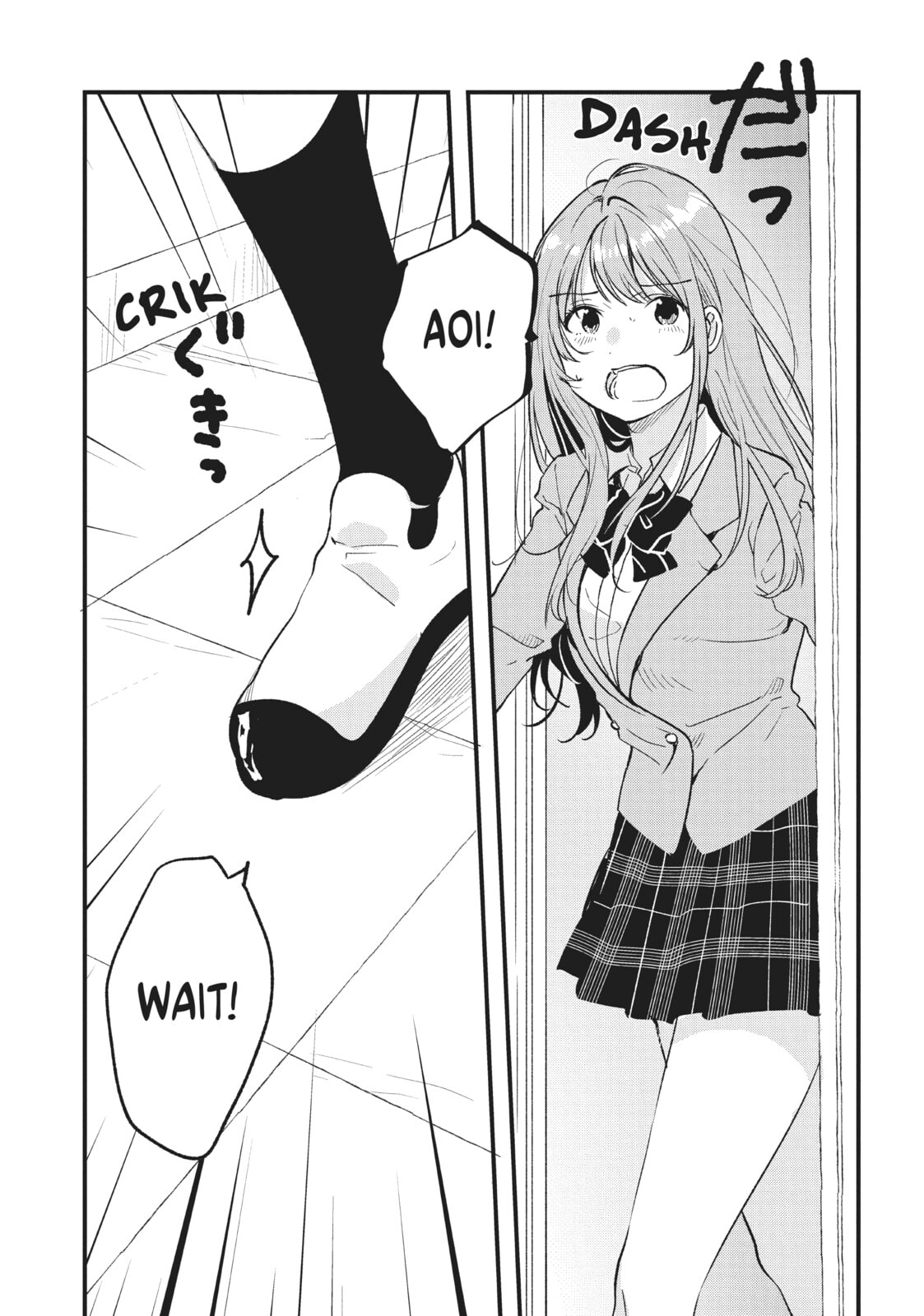 Read Chasing After Aoi Koshiba chapter 31 image 9 on Lezhin