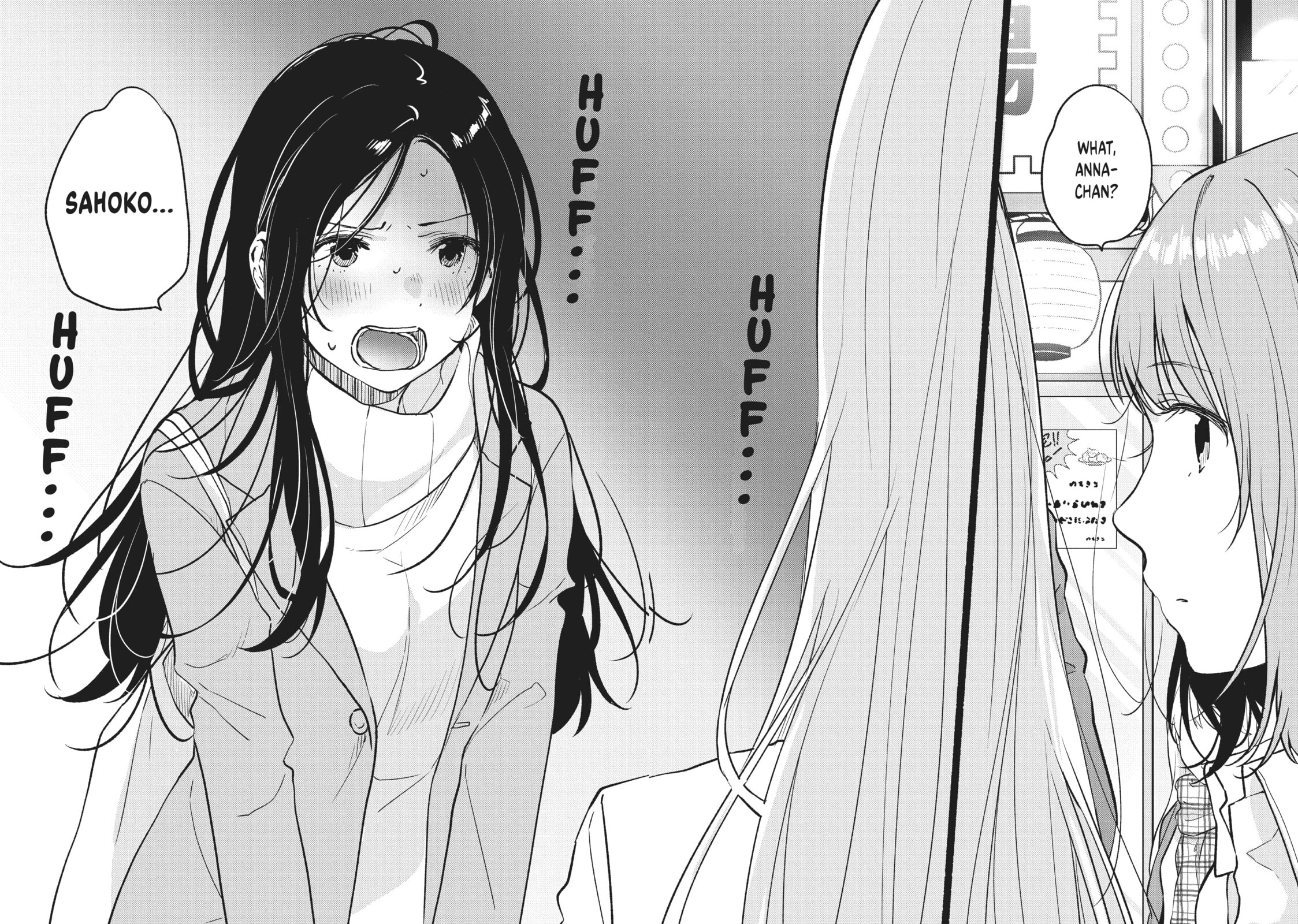Read Chasing After Aoi Koshiba chapter 32 image 13 on Lezhin