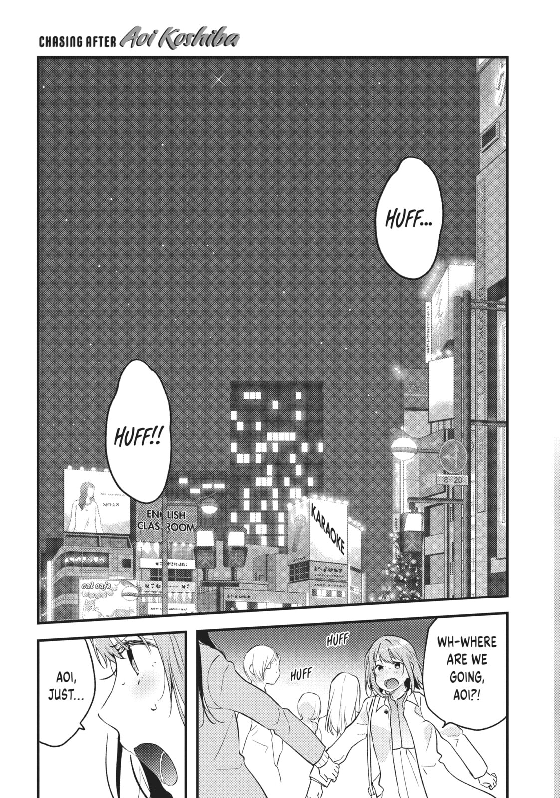 Read Chasing After Aoi Koshiba chapter 32 image 17 on Lezhin