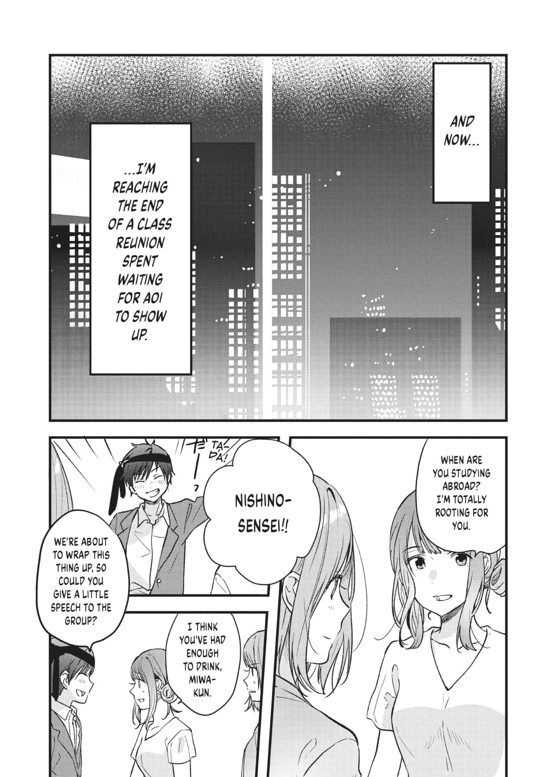 Read Chasing After Aoi Koshiba chapter 32 image 5 on Lezhin