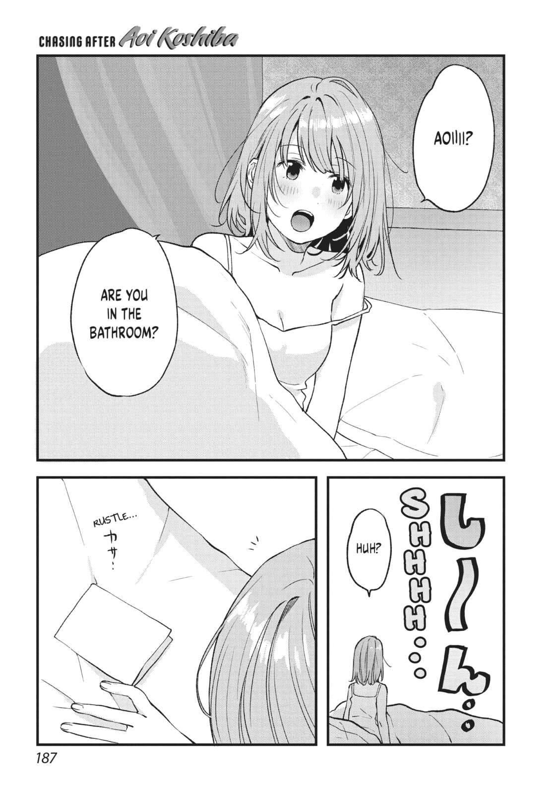 Read Chasing After Aoi Koshiba chapter 33 image 15 on Lezhin