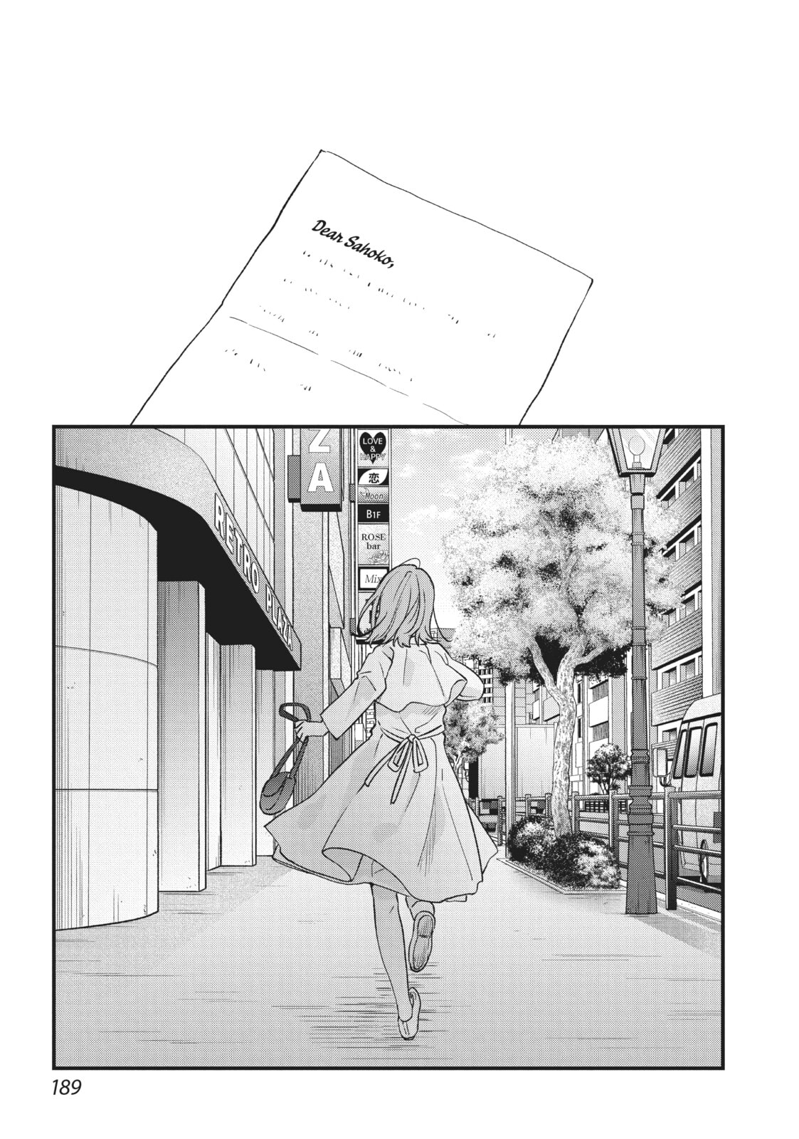 Read Chasing After Aoi Koshiba chapter 33 image 17 on Lezhin