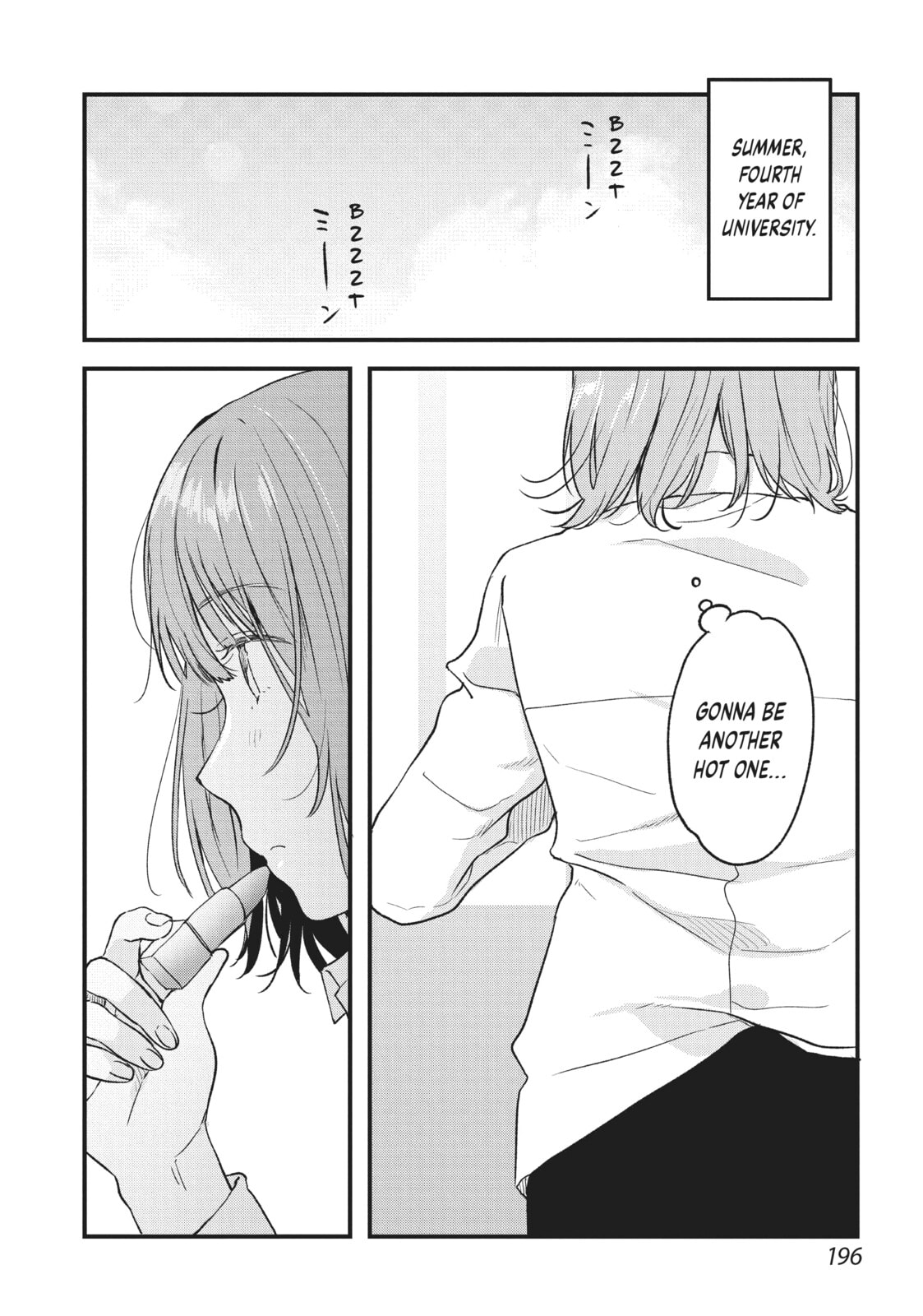 Read Chasing After Aoi Koshiba chapter 33 image 23 on Lezhin