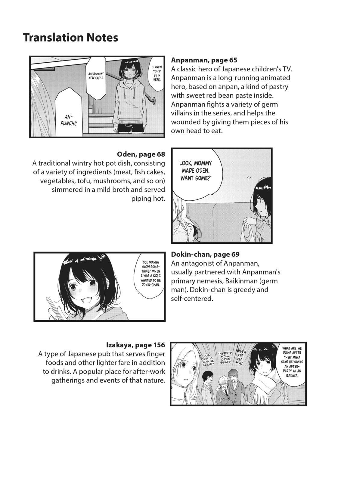 Read Chasing After Aoi Koshiba chapter 33 image 30 on Lezhin