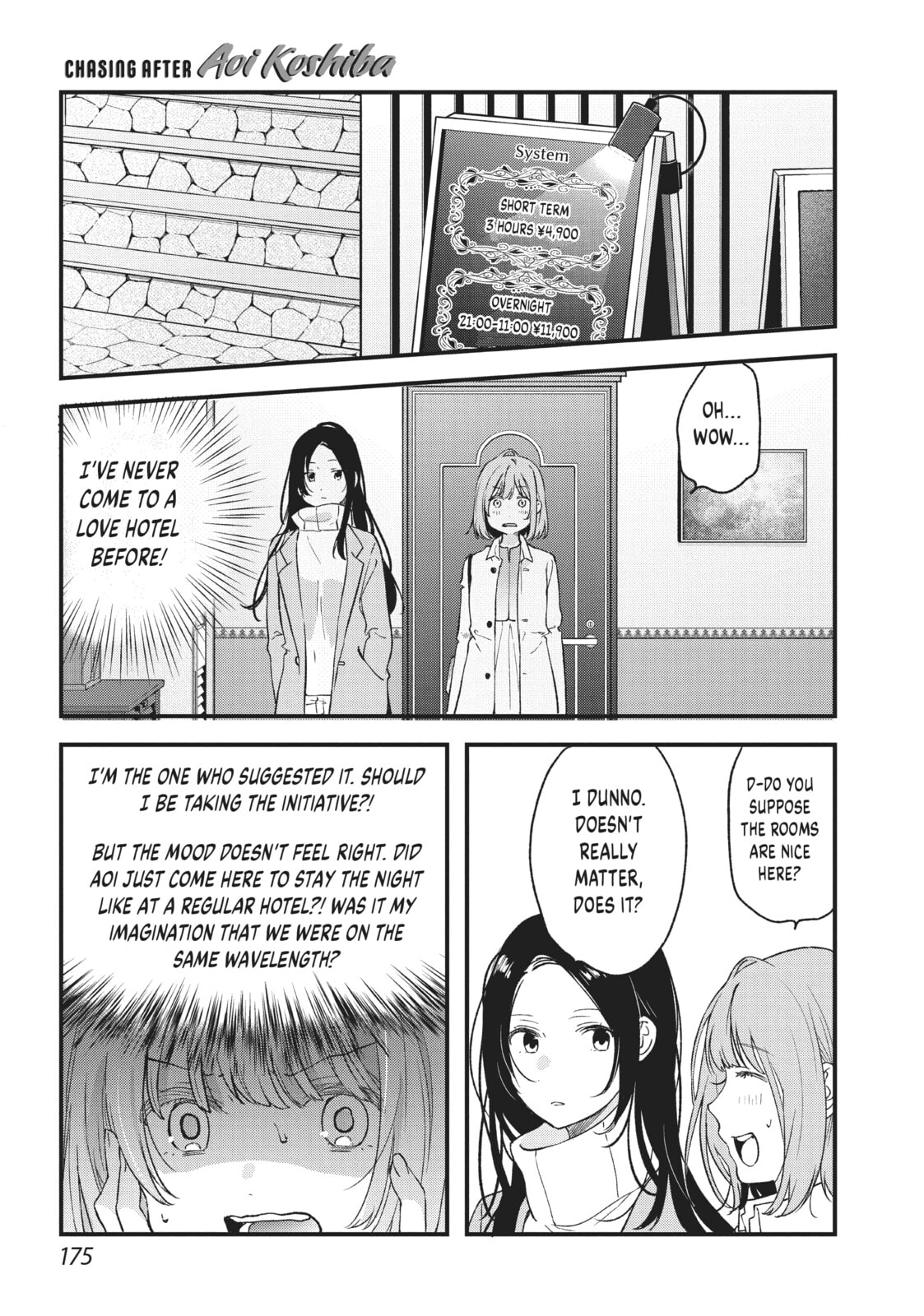 Read Chasing After Aoi Koshiba chapter 33 image 4 on Lezhin