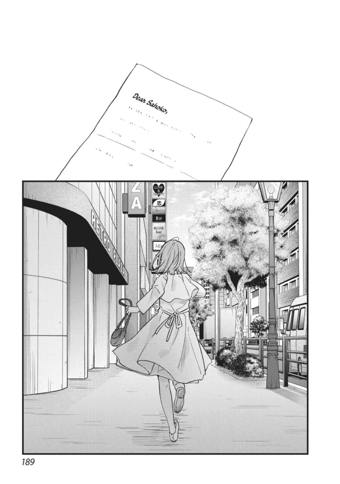 Read Chasing After Aoi Koshiba chapter 34 image 18 on Lezhin