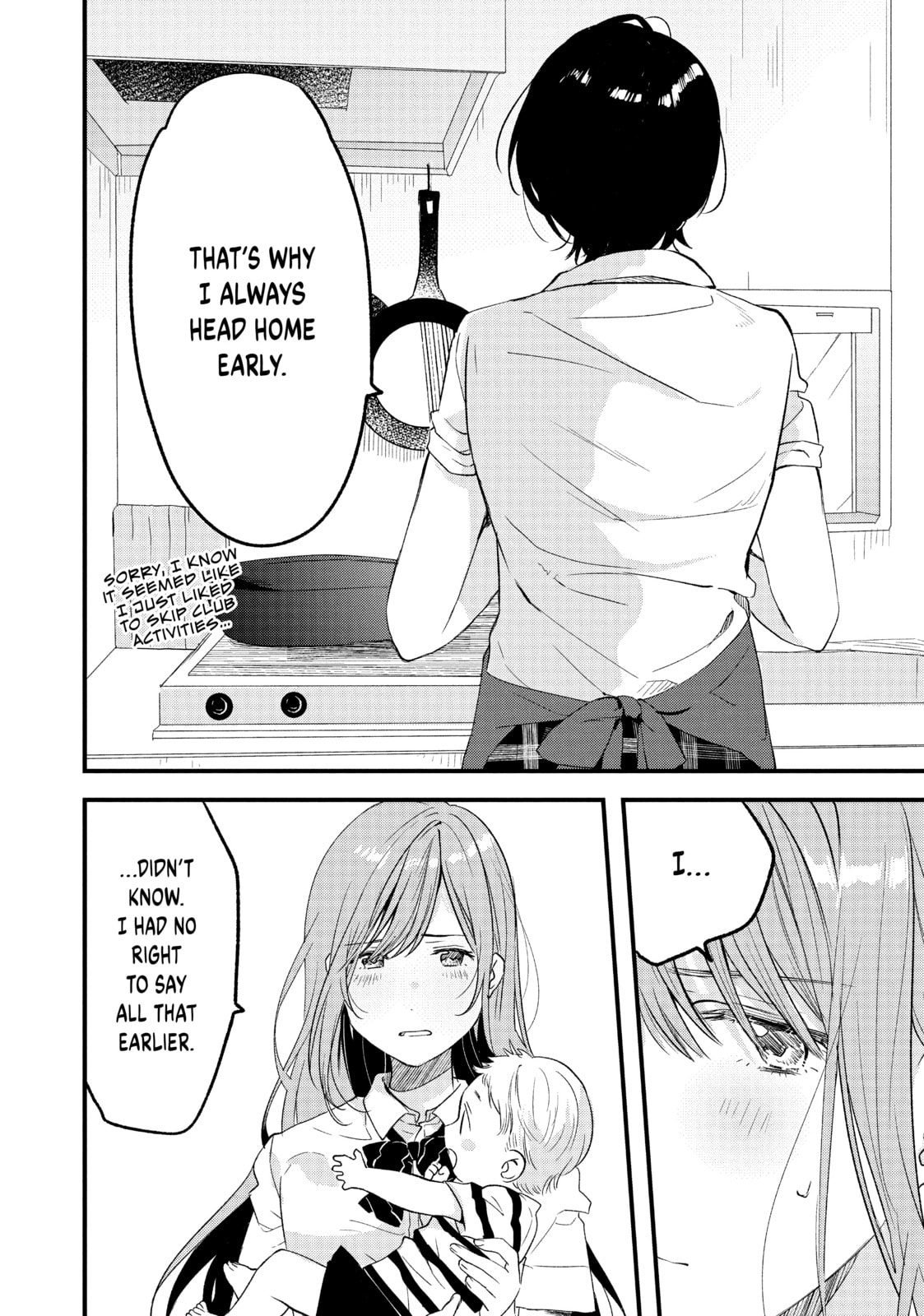 Read Chasing After Aoi Koshiba chapter 5 image 15 on Lezhin