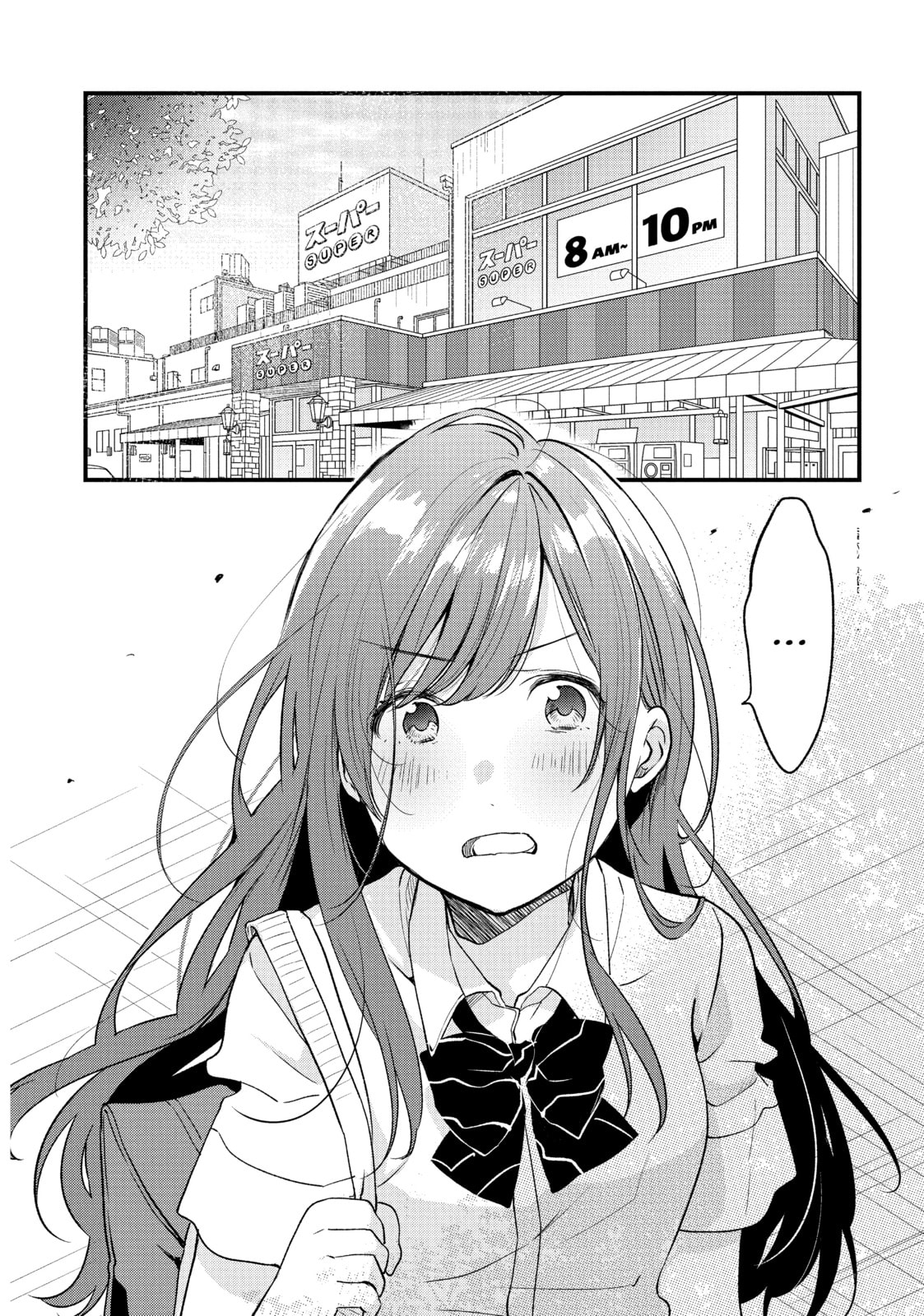 Read Chasing After Aoi Koshiba chapter 5 image 3 on Lezhin