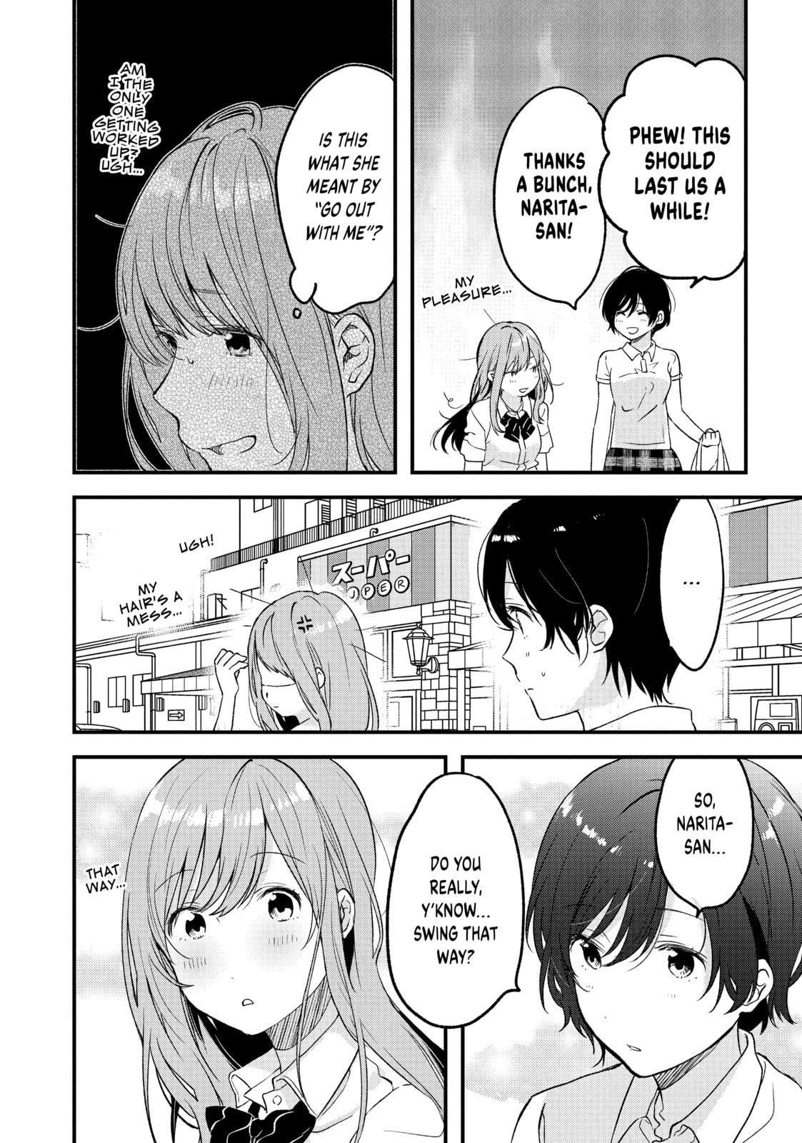Read Chasing After Aoi Koshiba chapter 5 image 7 on Lezhin