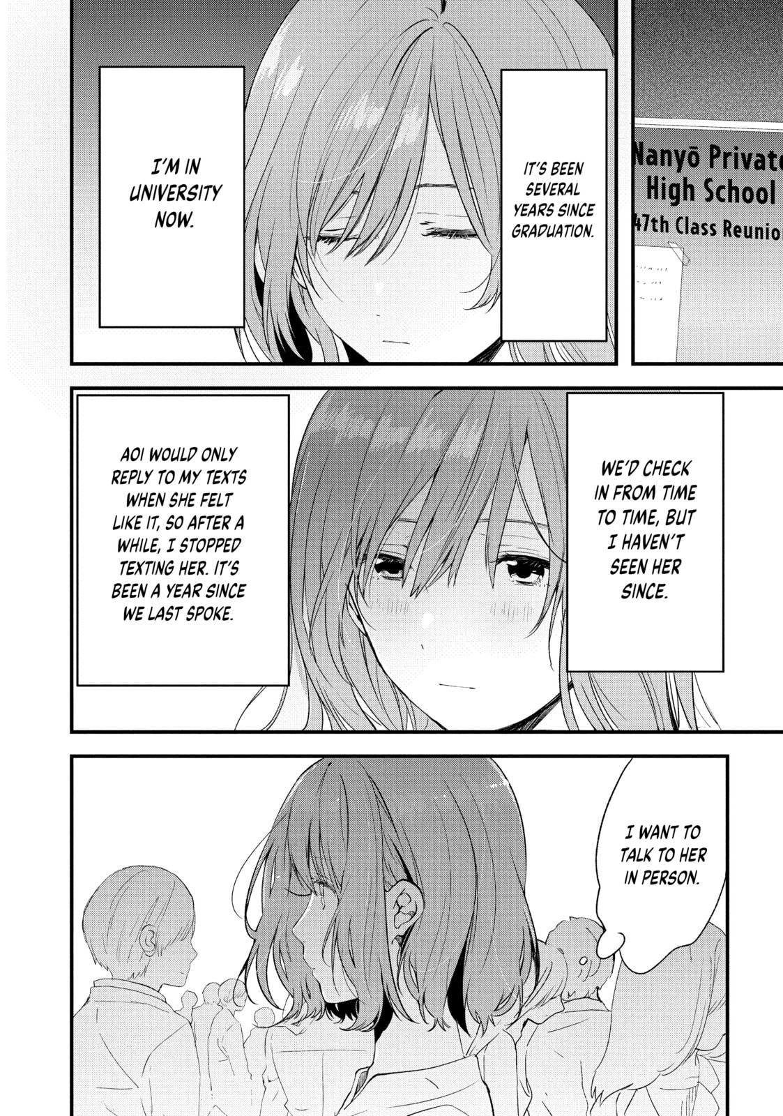 Read Chasing After Aoi Koshiba chapter 6 image 1 on Lezhin