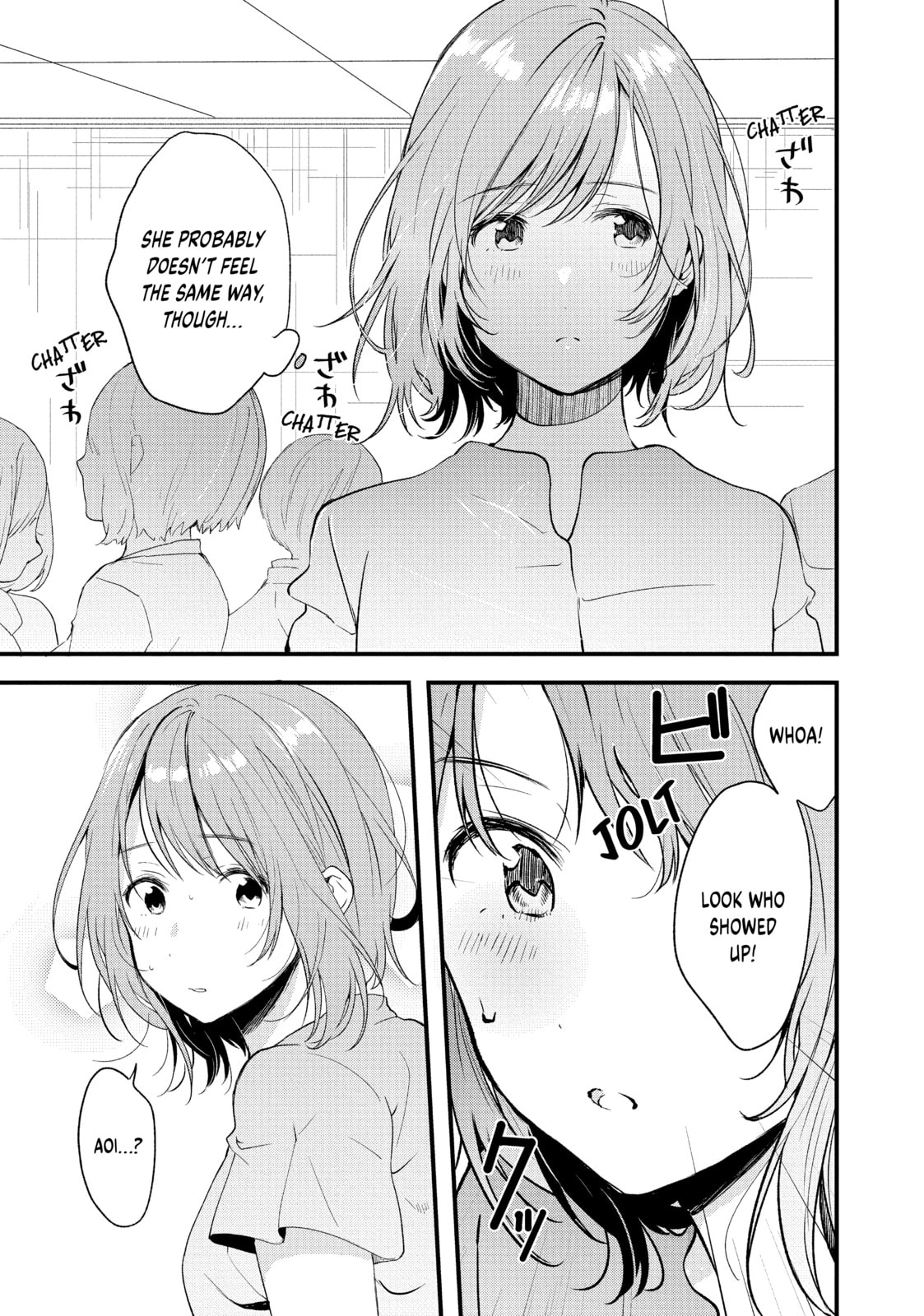 Read Chasing After Aoi Koshiba chapter 6 image 2 on Lezhin