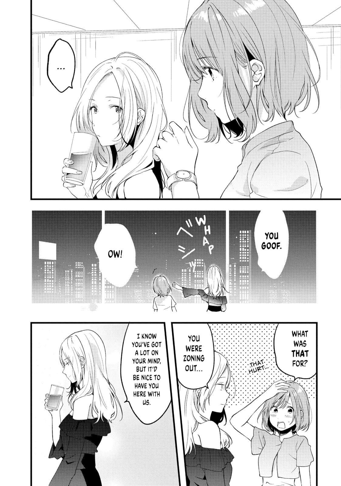 Read Chasing After Aoi Koshiba chapter 6 image 6 on Lezhin