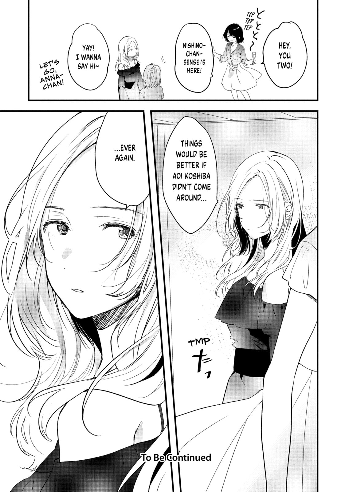 Read Chasing After Aoi Koshiba chapter 6 image 8 on Lezhin