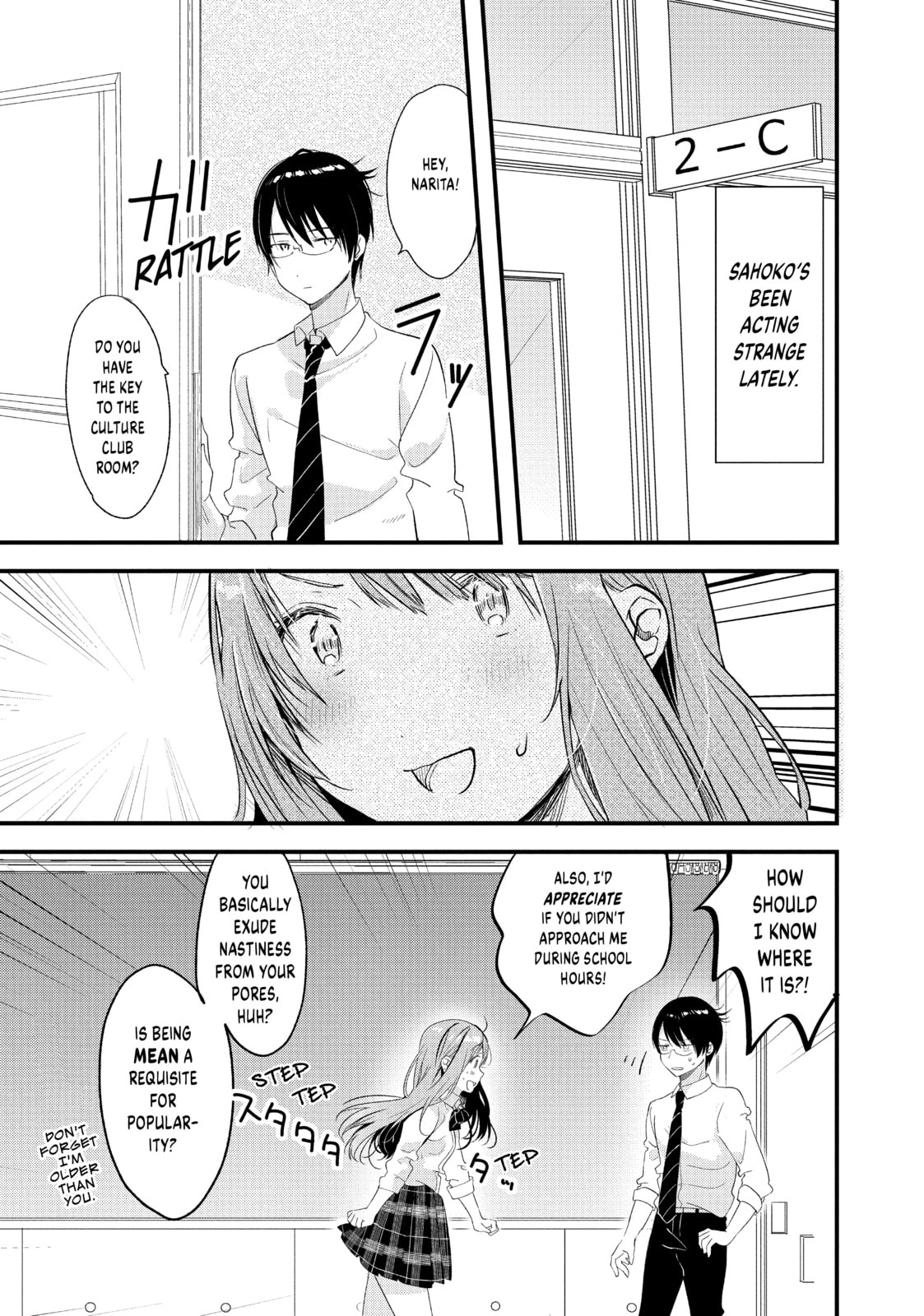 Read Chasing After Aoi Koshiba chapter 7 image 10 on Lezhin