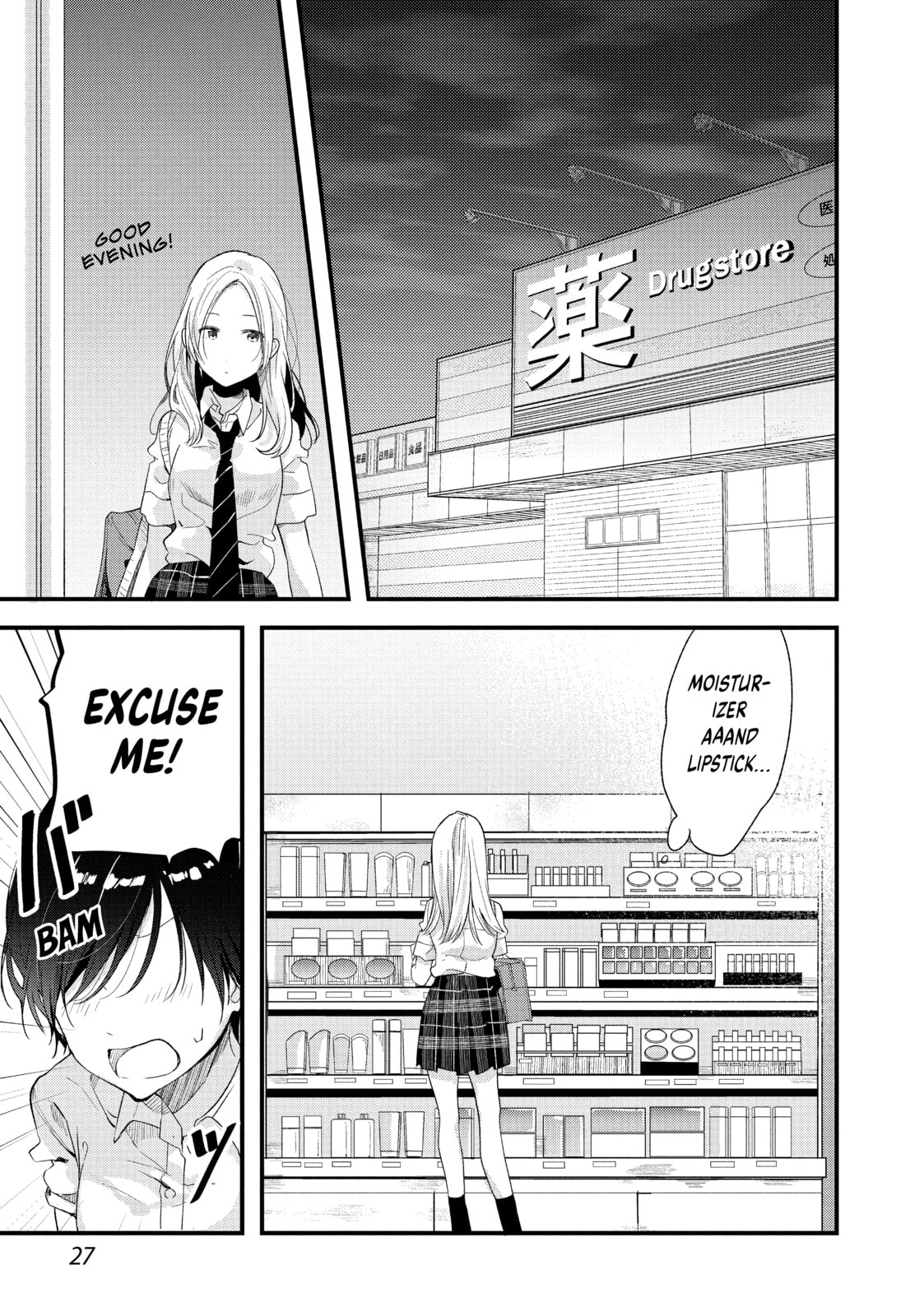 Read Chasing After Aoi Koshiba chapter 8 image 4 on Lezhin