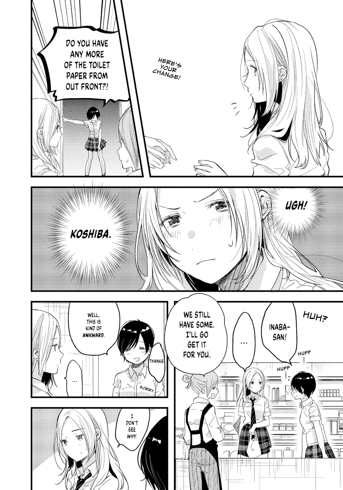 Read Chasing After Aoi Koshiba chapter 8 image 5 on Lezhin