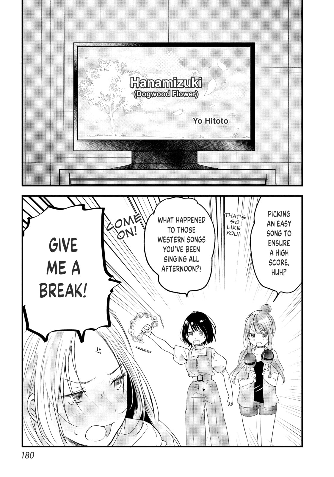 Read Chasing After Aoi Koshiba chapter 9 image 12 on Lezhin