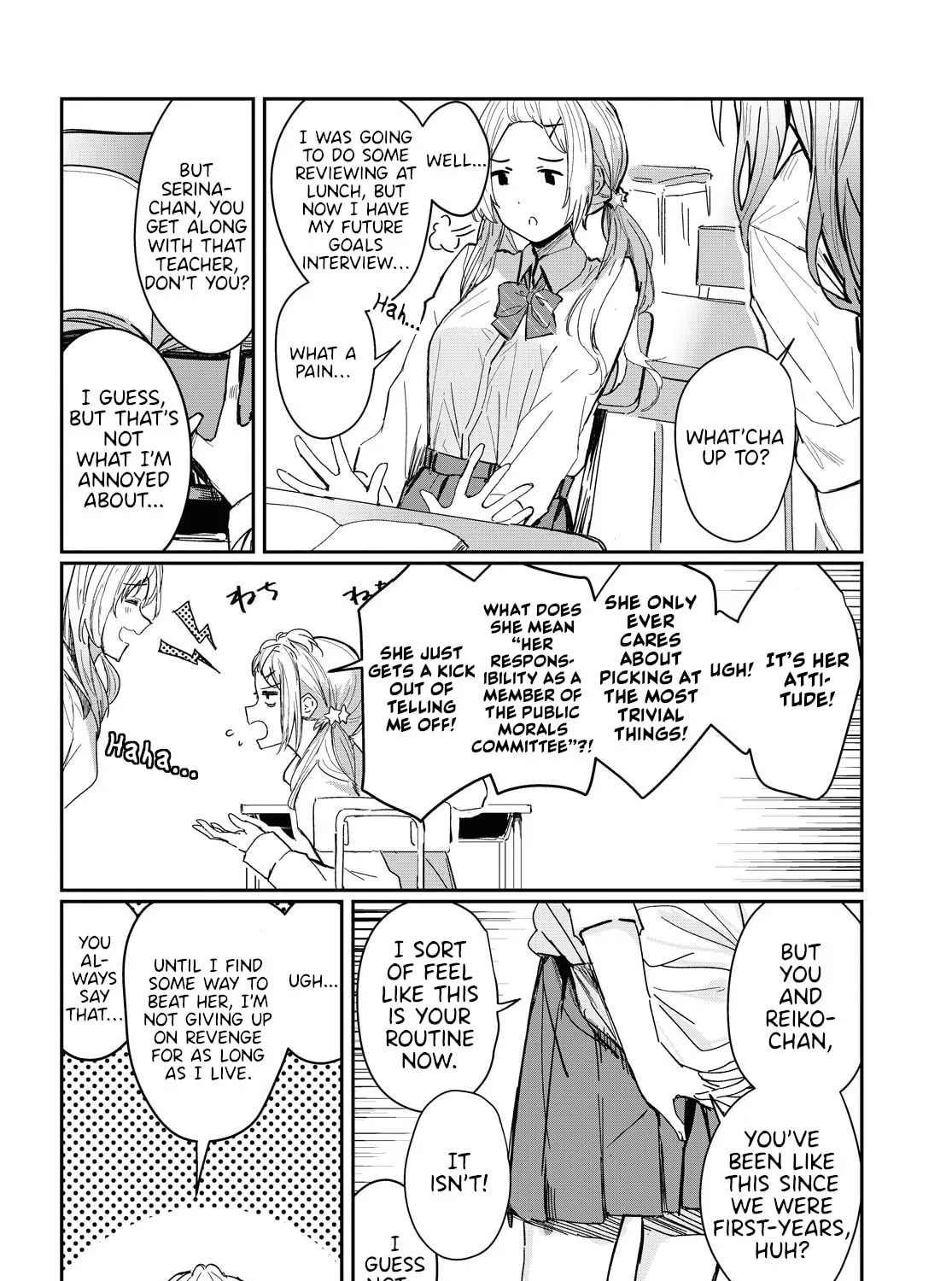 Read Chasing Spica chapter 1 image 14 on Lezhin