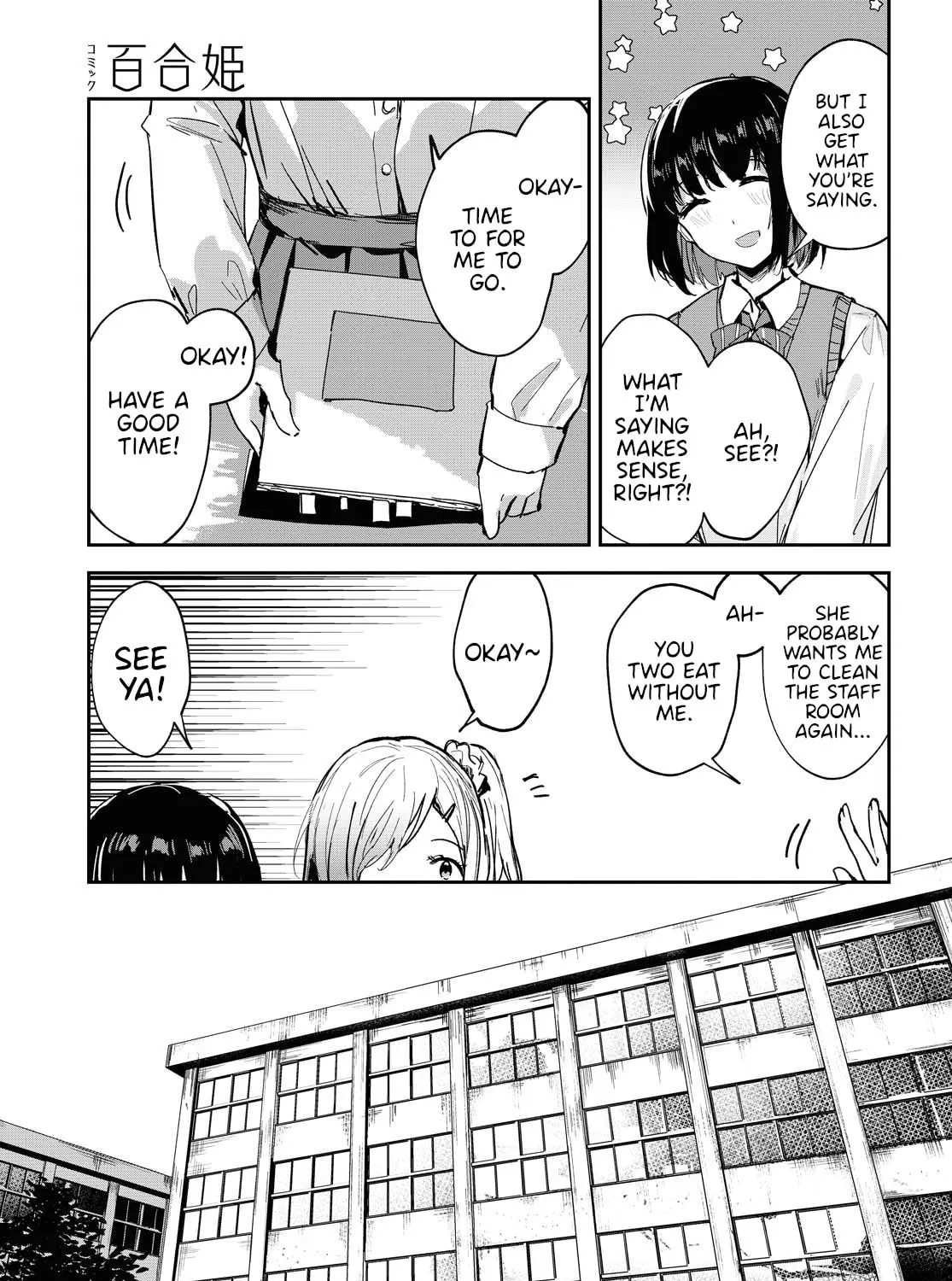 Read Chasing Spica chapter 1 image 20 on Lezhin