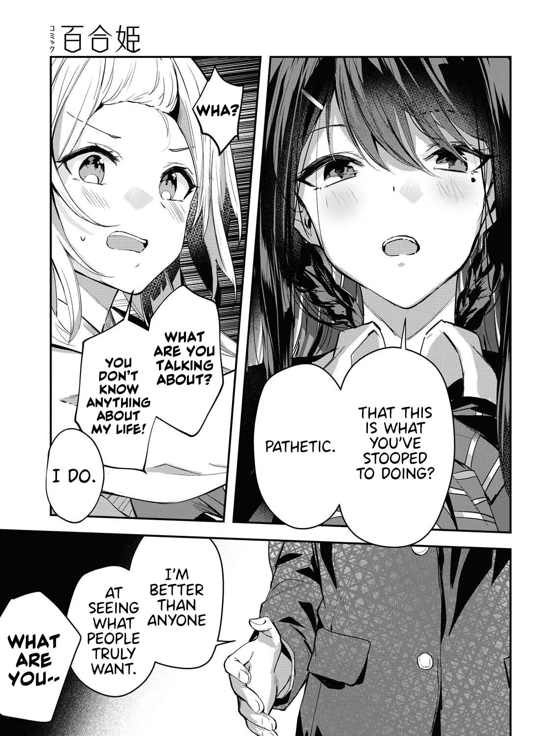 Read Chasing Spica chapter 1 image 60 on Lezhin