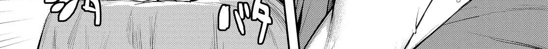 Read Chasing Spica chapter 2 image 1 on Lezhin