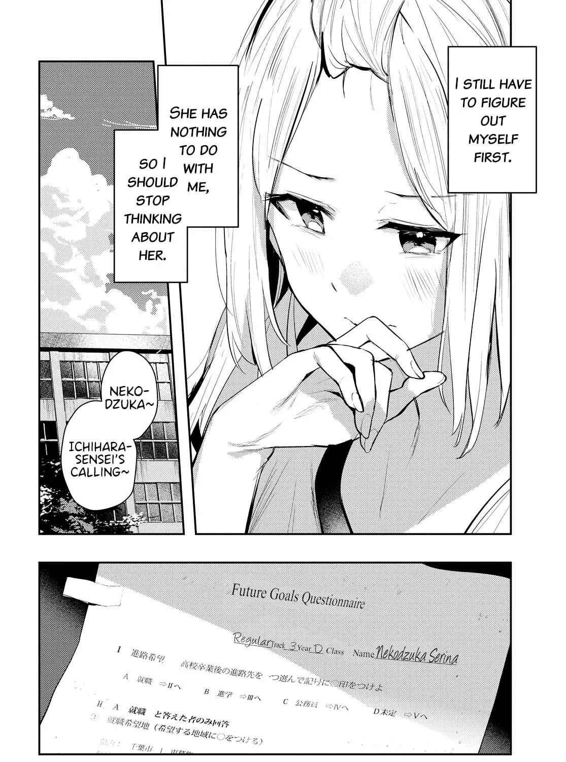 Read Chasing Spica chapter 2 image 34 on Lezhin