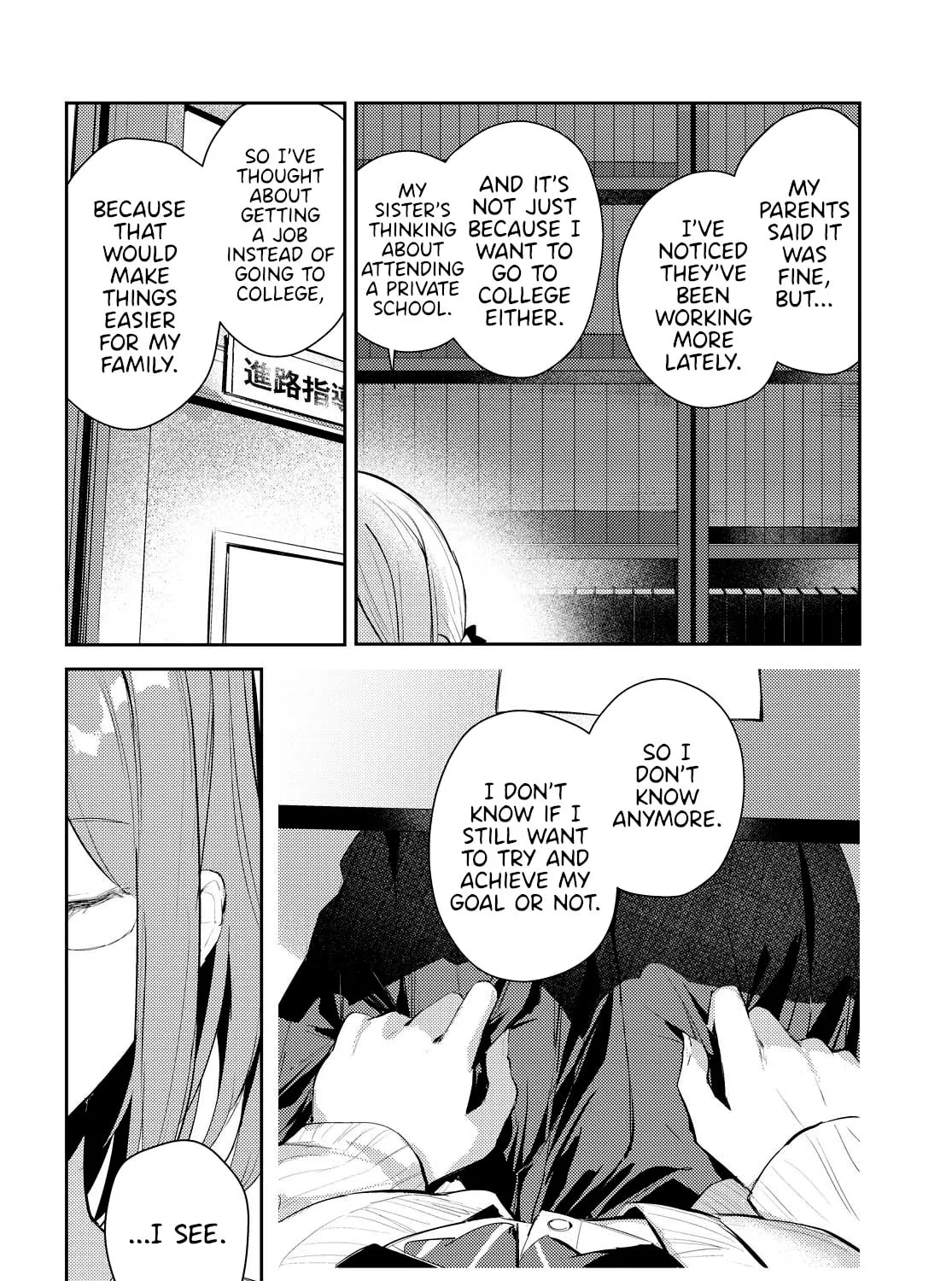 Read Chasing Spica chapter 2 image 42 on Lezhin