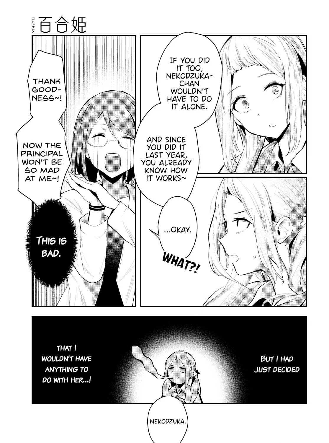 Read Chasing Spica chapter 2 image 52 on Lezhin