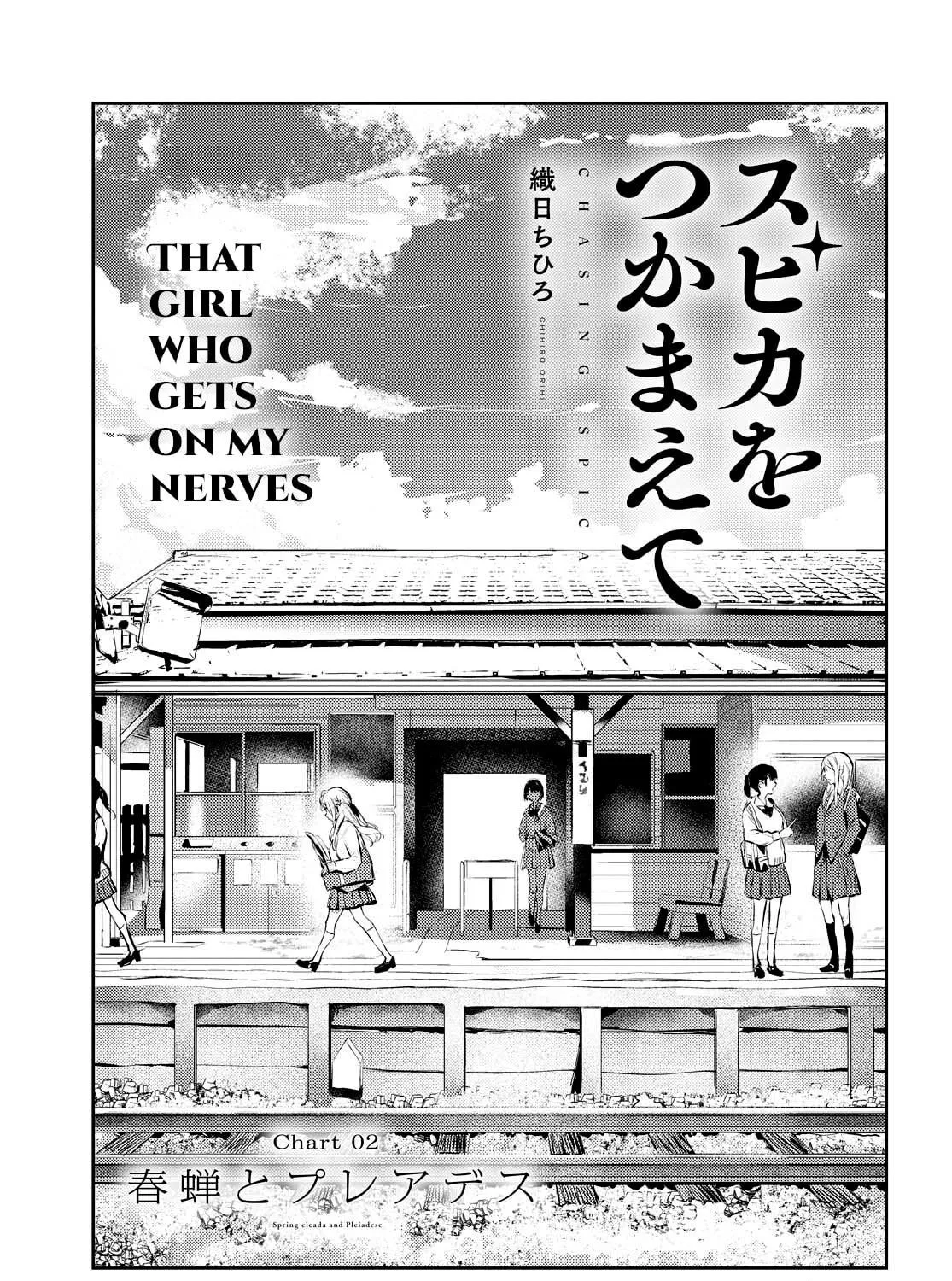 Read Chasing Spica chapter 2 image 8 on Lezhin