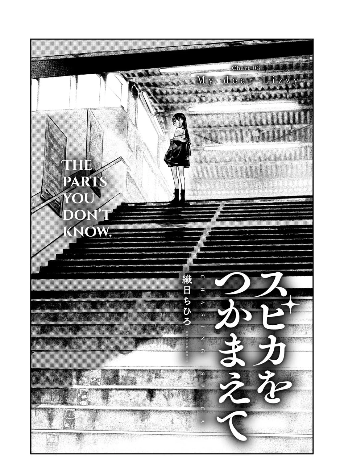 Read Chasing Spica chapter 3 image 6 on Lezhin