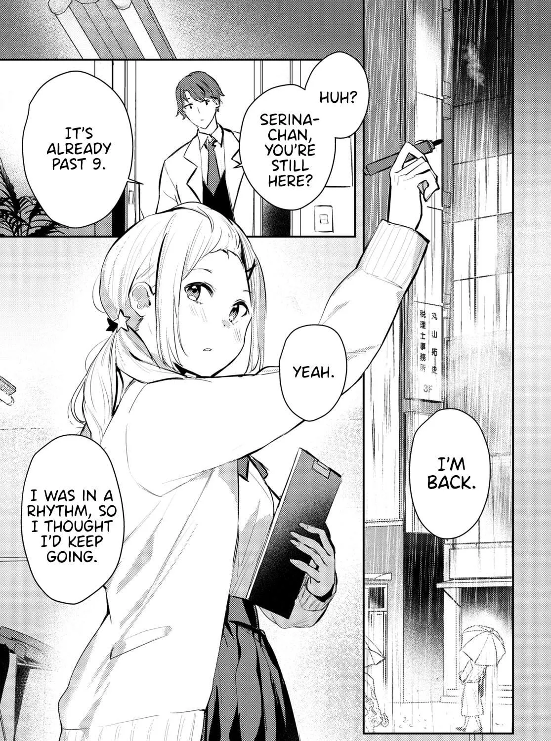 Read Chasing Spica chapter 3 image 8 on Lezhin