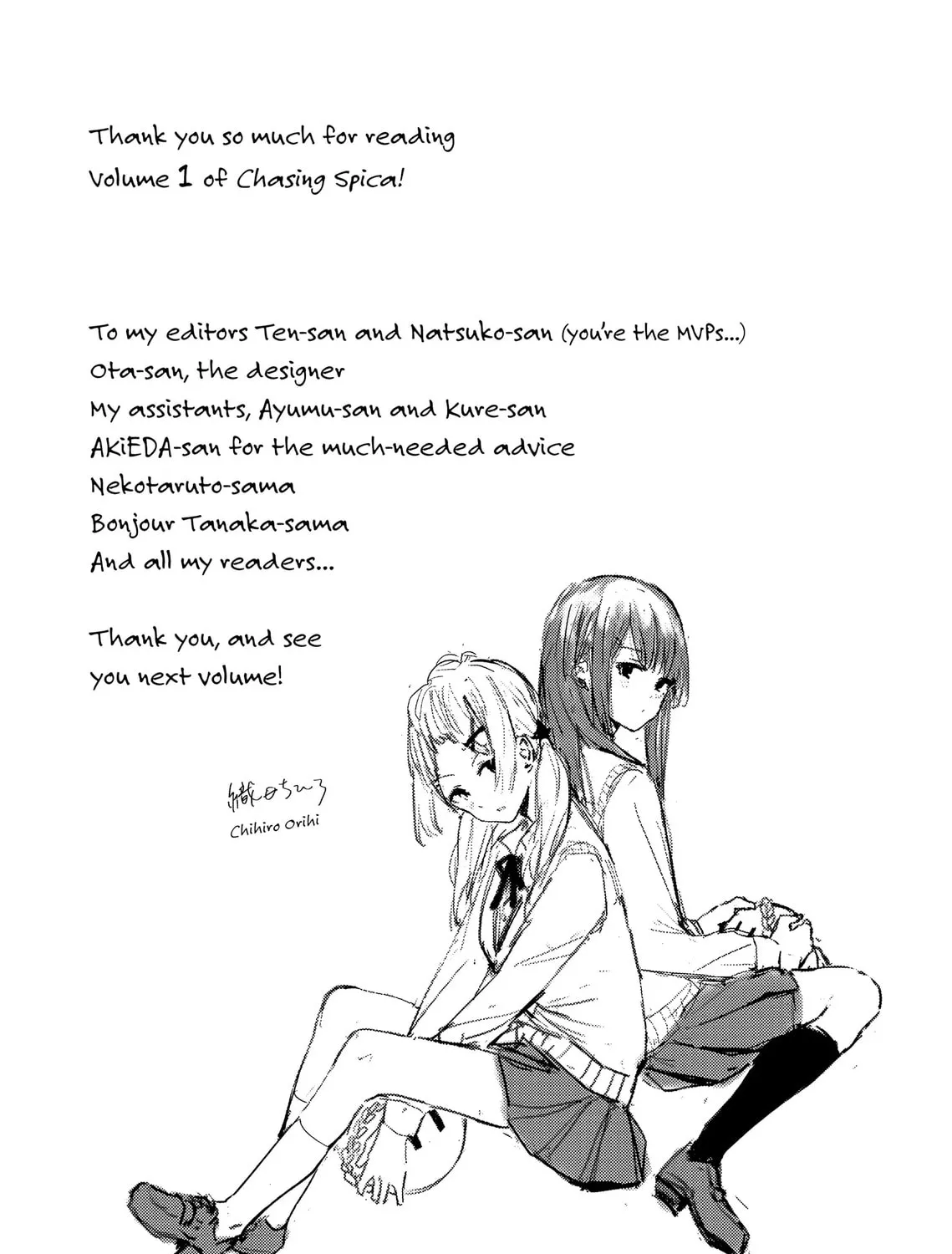 Read Chasing Spica chapter 5.5 image 6 on Lezhin