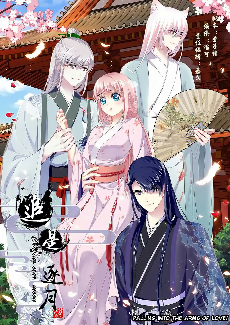 Read Chasing Star Moon (Colored) chapter 1.1 image 1 on Lezhin