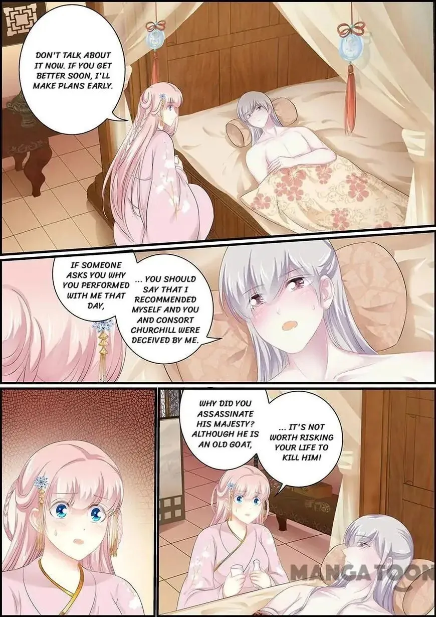 Read Chasing Star Moon (Colored) chapter 115 image 1 on Lezhin